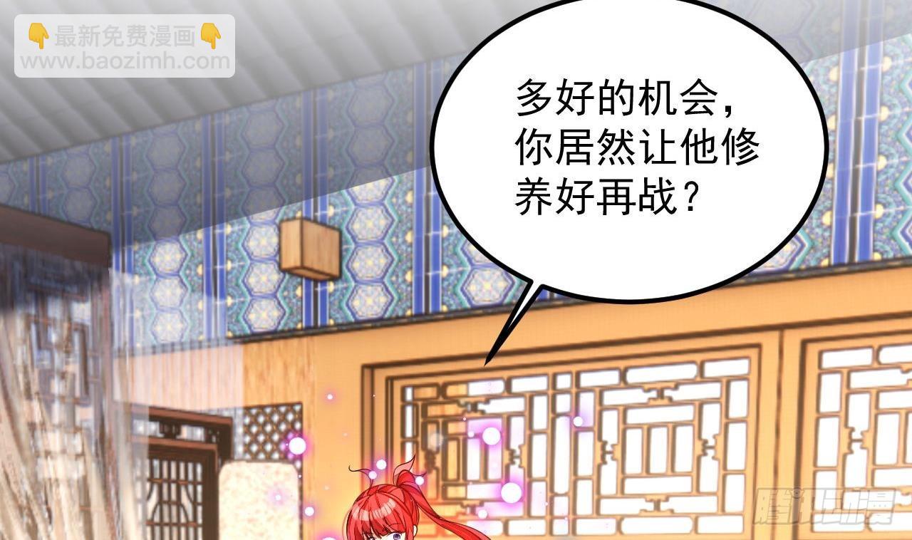 第5话 三女一男？(1/2)-第6话