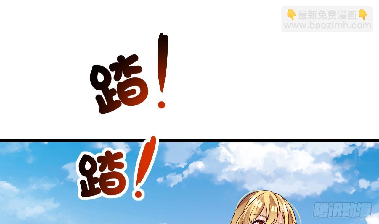 第7话 天下我最渣(1/2)-第8话