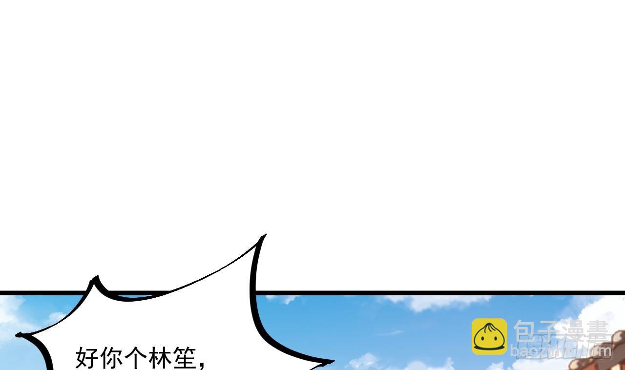 第7话 天下我最渣(1/2)-第8话