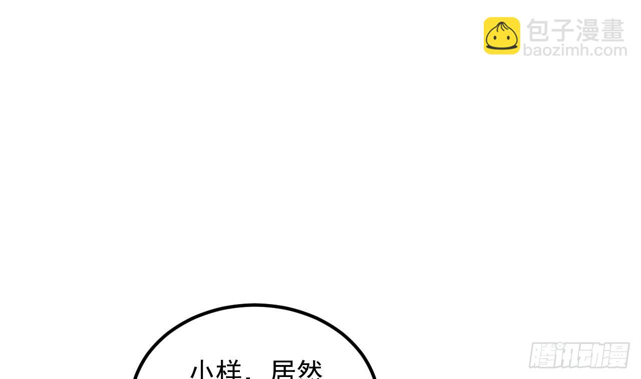 第9话 喜收女仆一位(1/2)-第10话