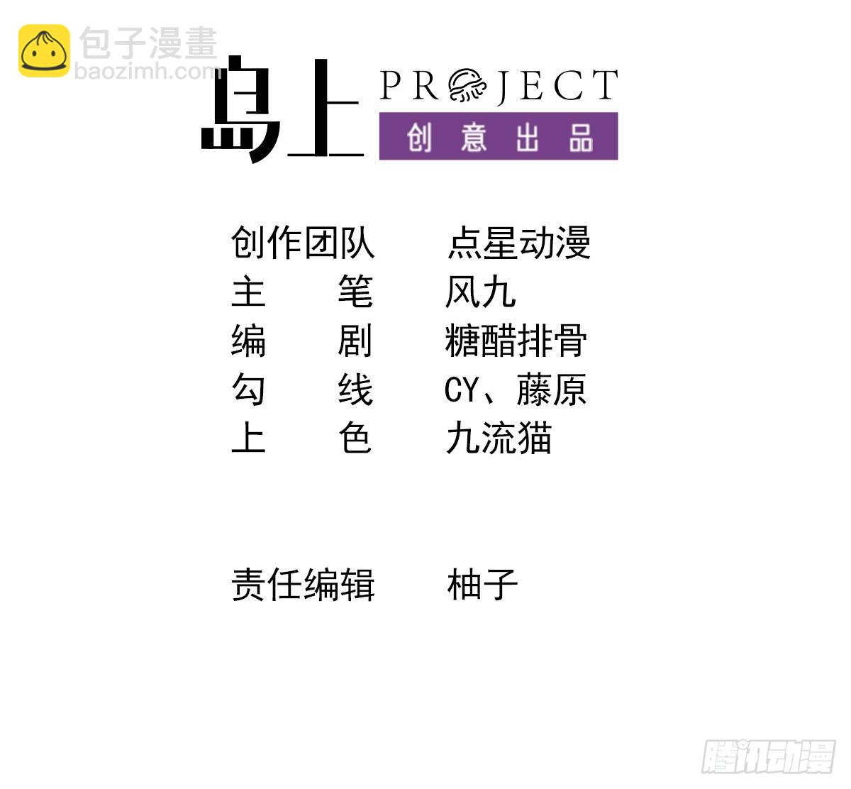第9话 喜收女仆一位(1/2)-第10话
