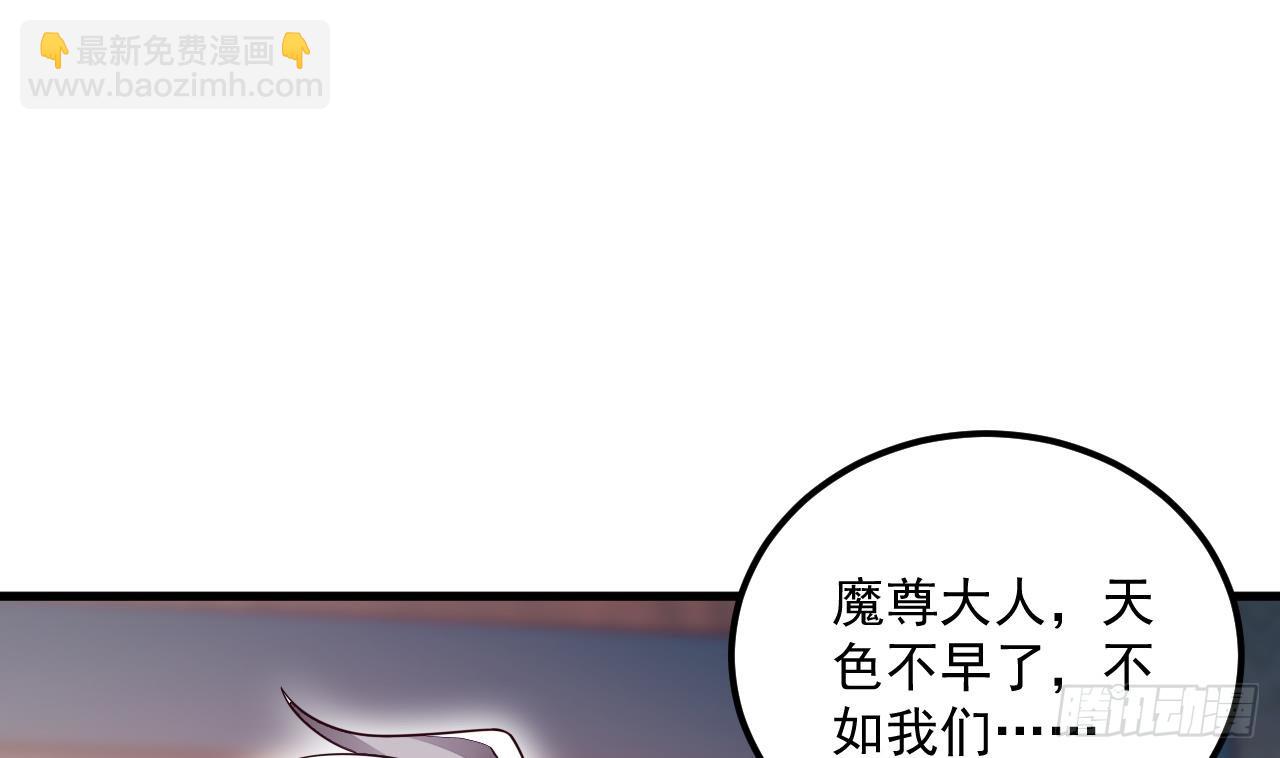 第9话 喜收女仆一位(1/2)-第10话