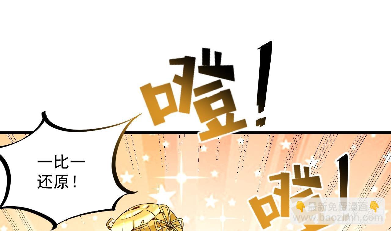 第9话 喜收女仆一位(1/2)-第10话