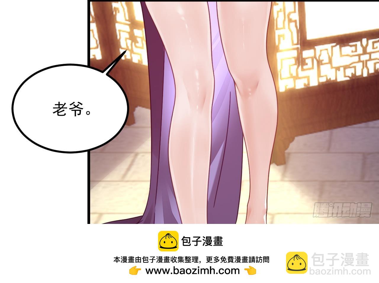 第9话 喜收女仆一位(1/2)-第10话