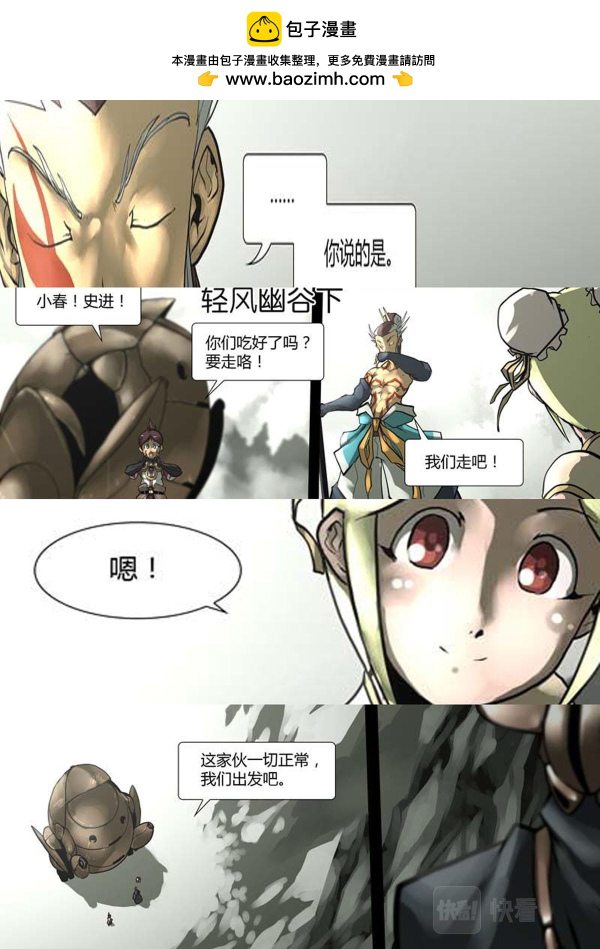 第104话-第104话