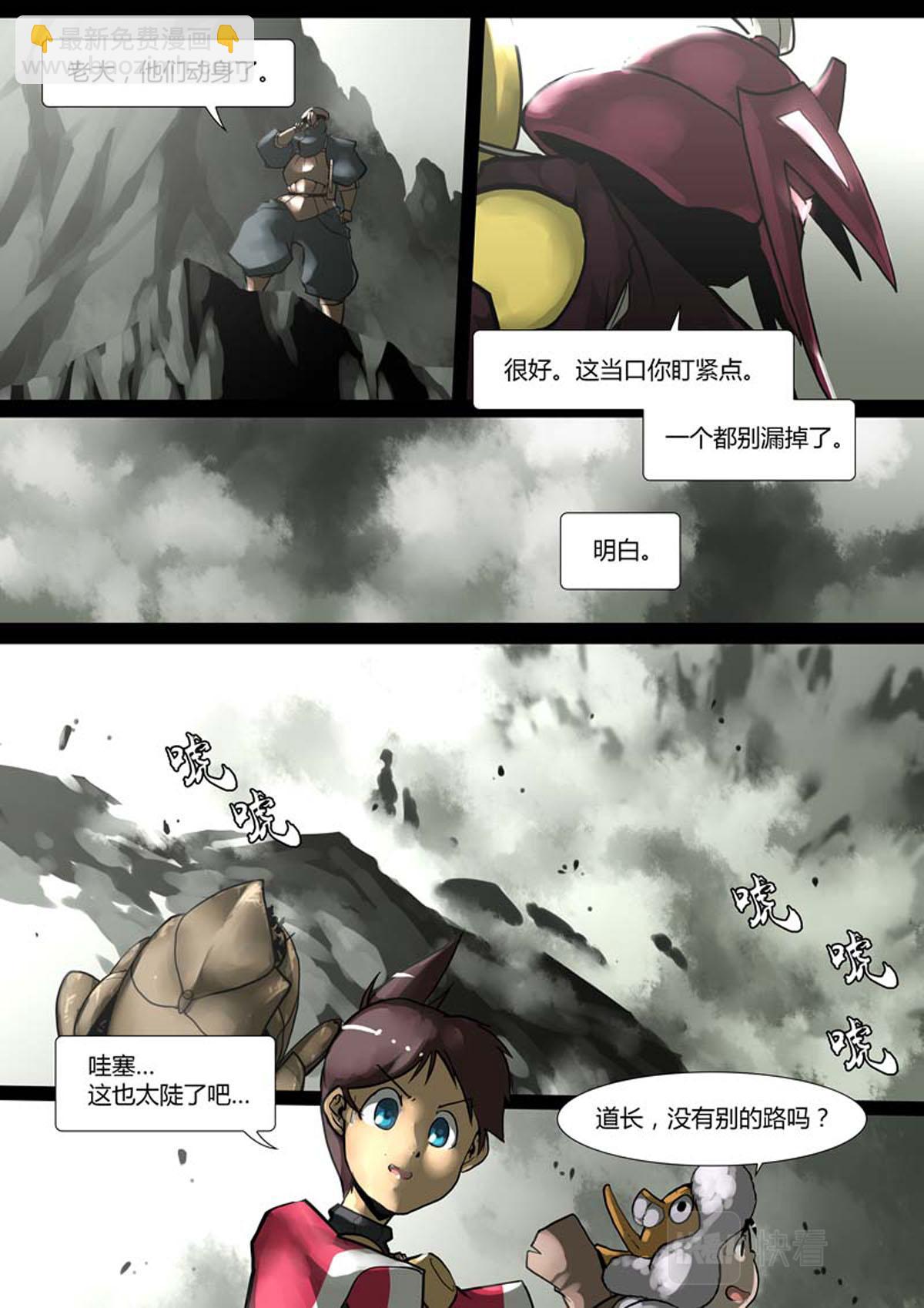 第104话-第104话