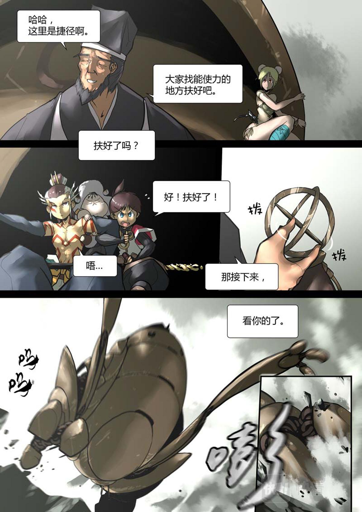 第104话-第104话
