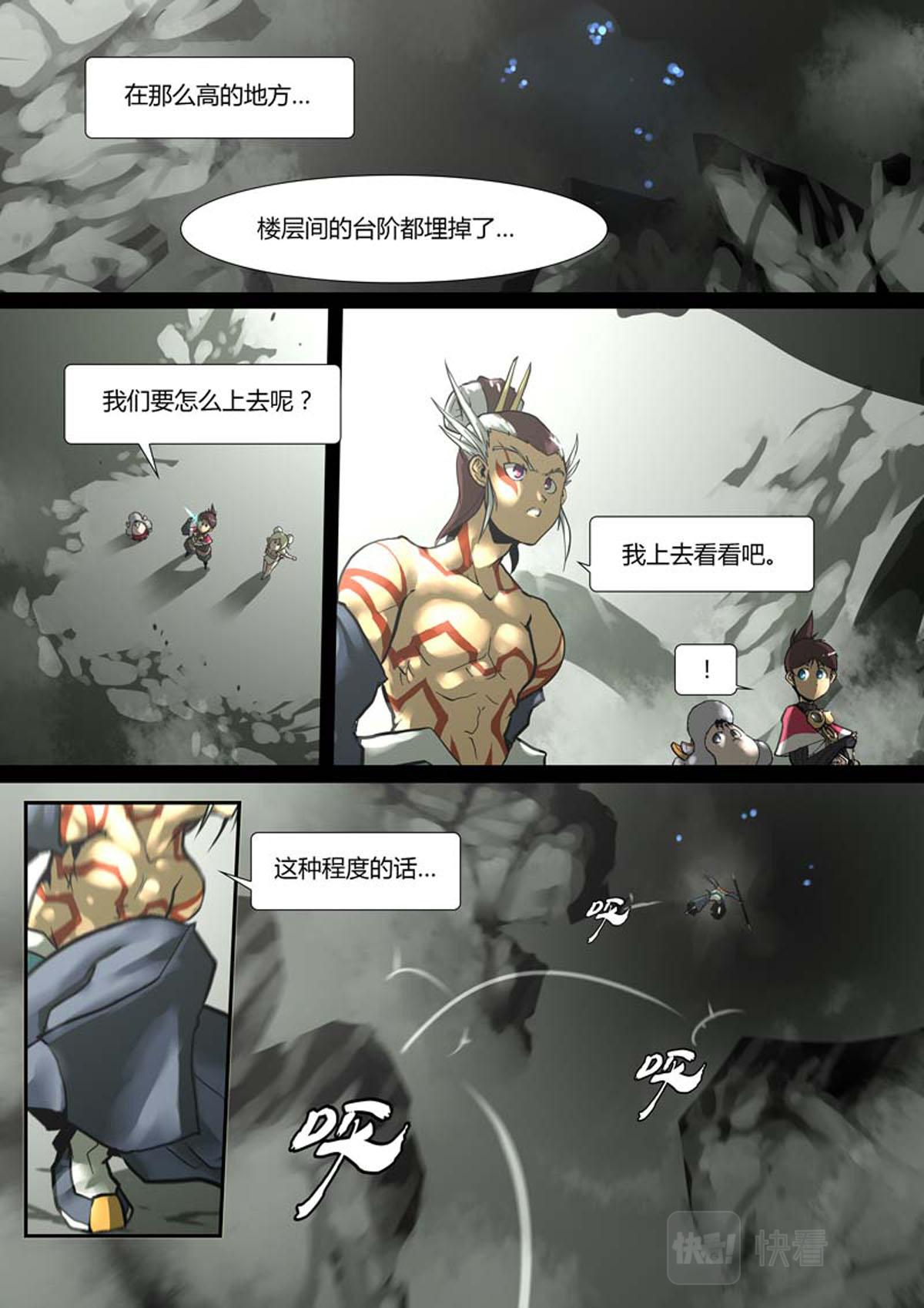 第106话-第106话