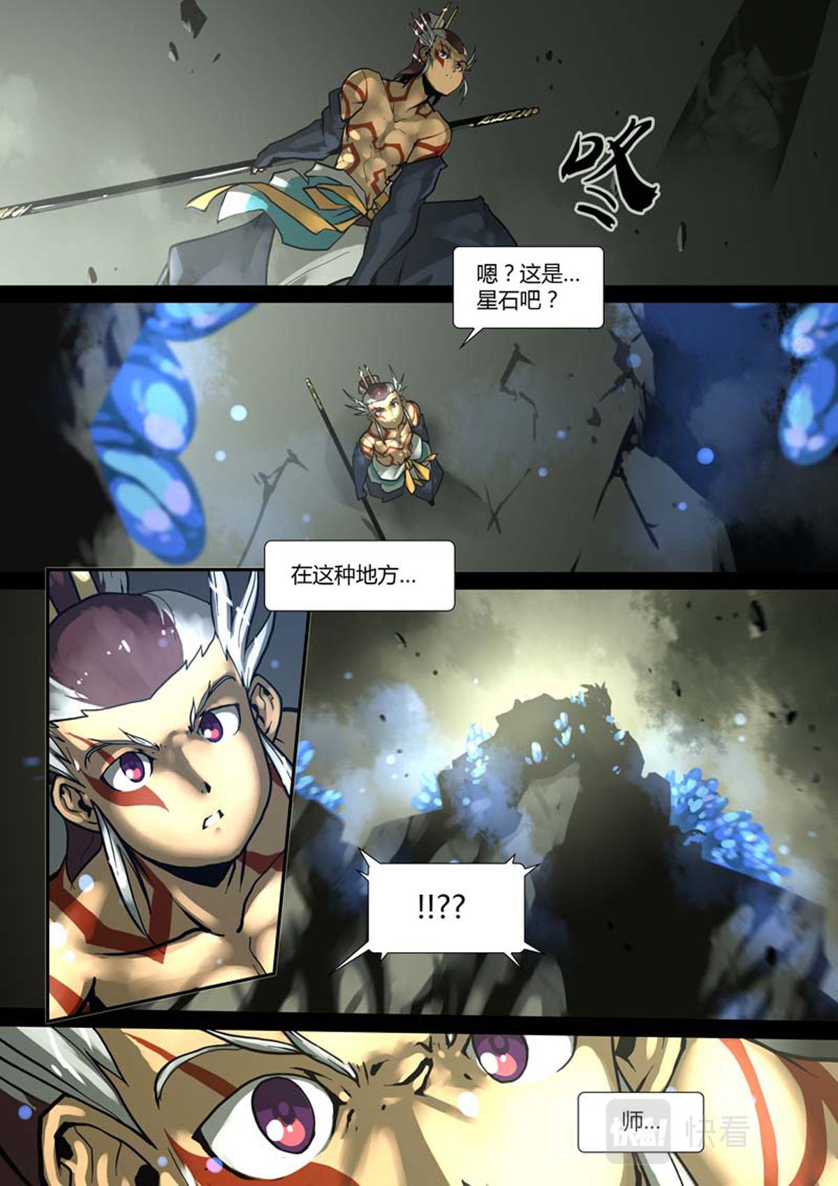 第106话-第106话