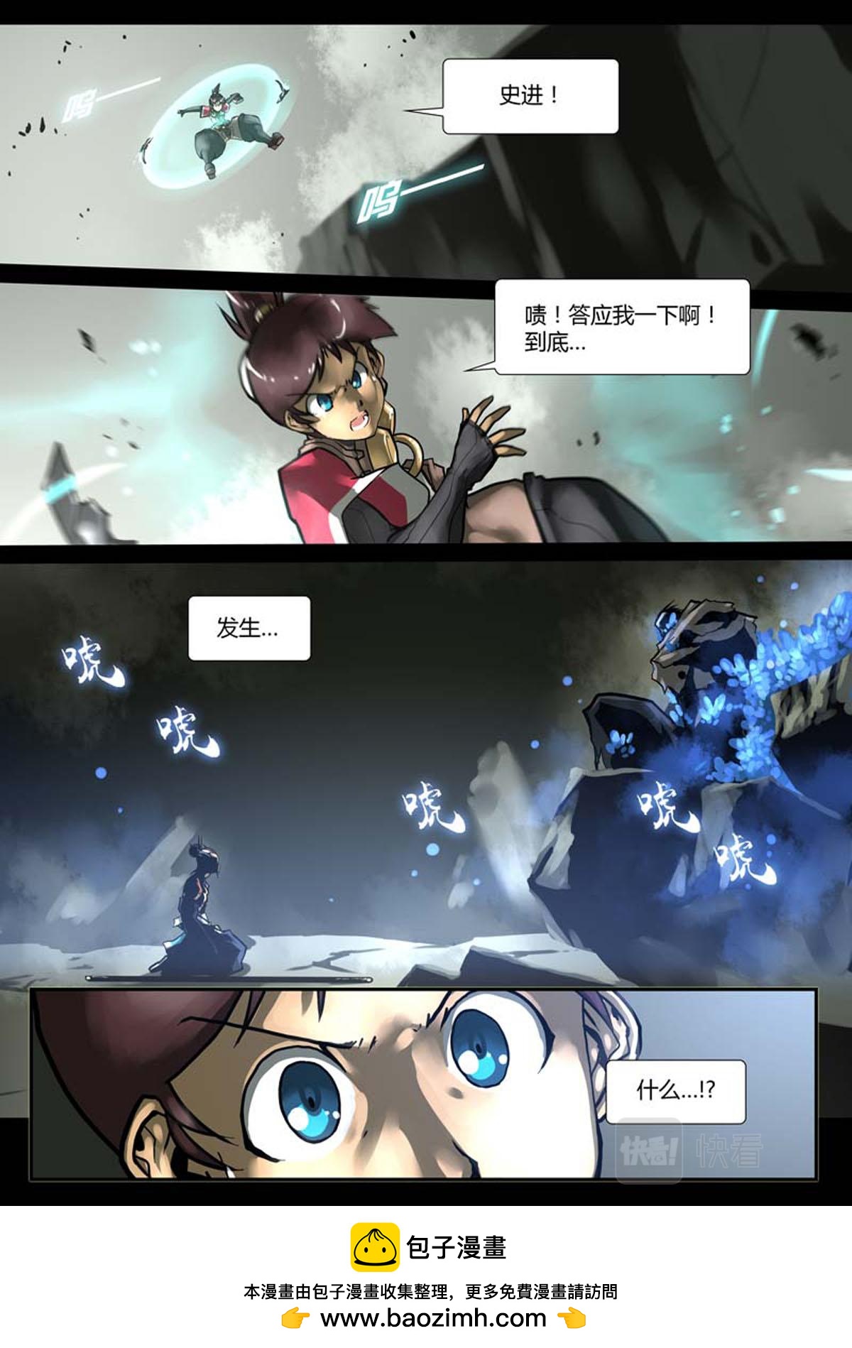 第106话-第106话