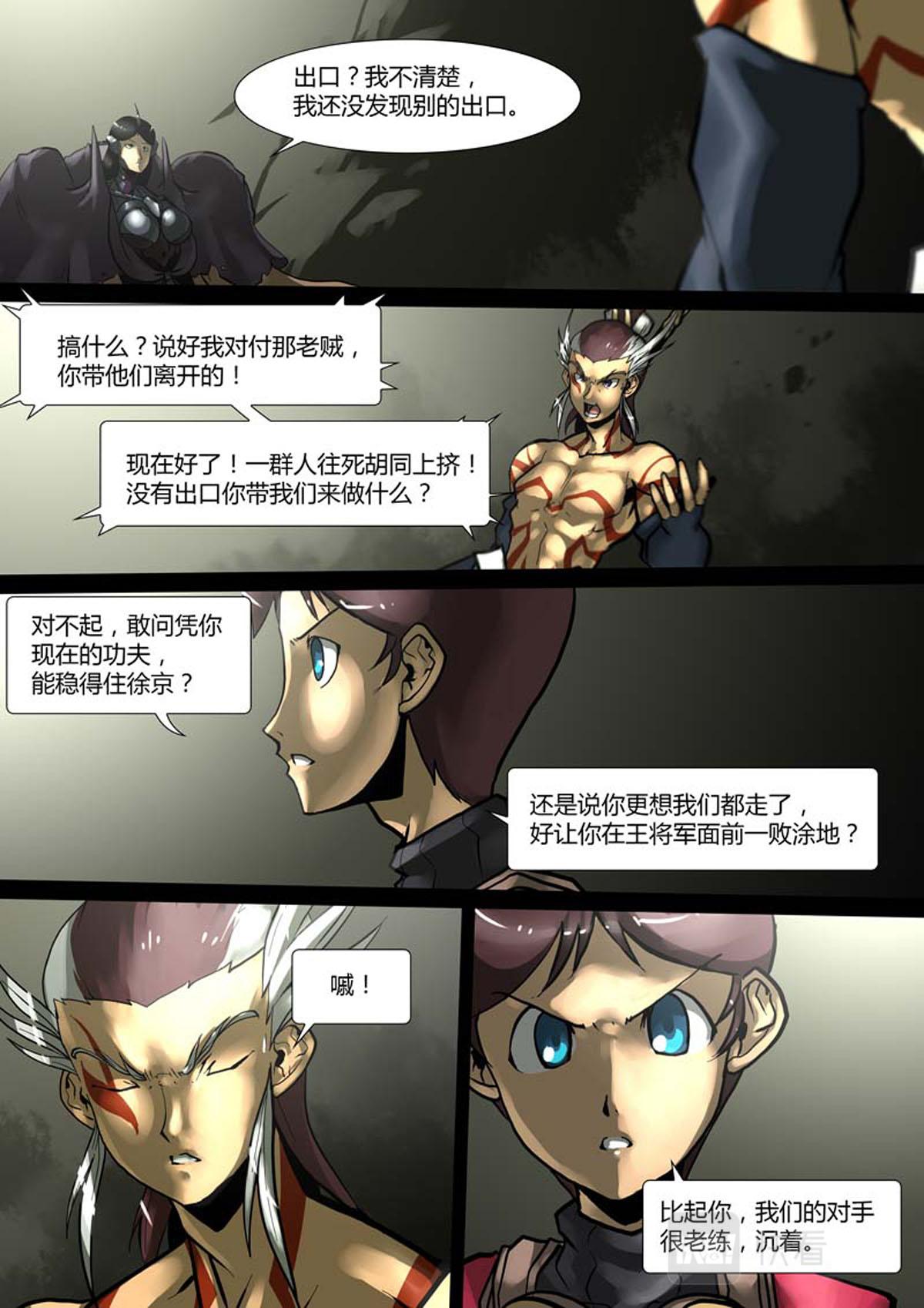 第114话-第114话
