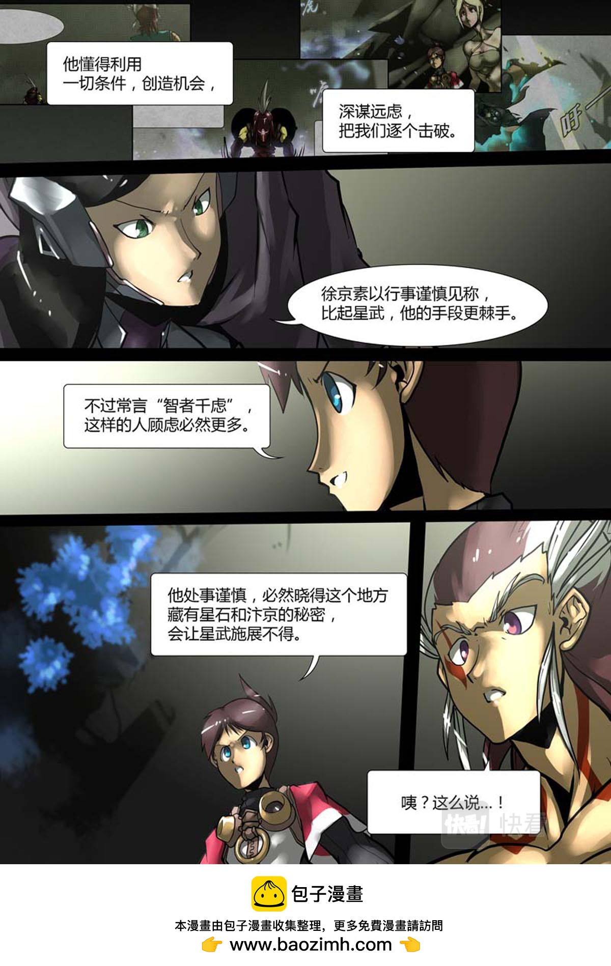第114话-第114话