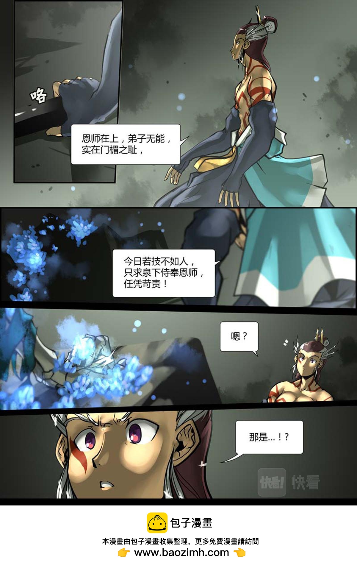第116话-第116话