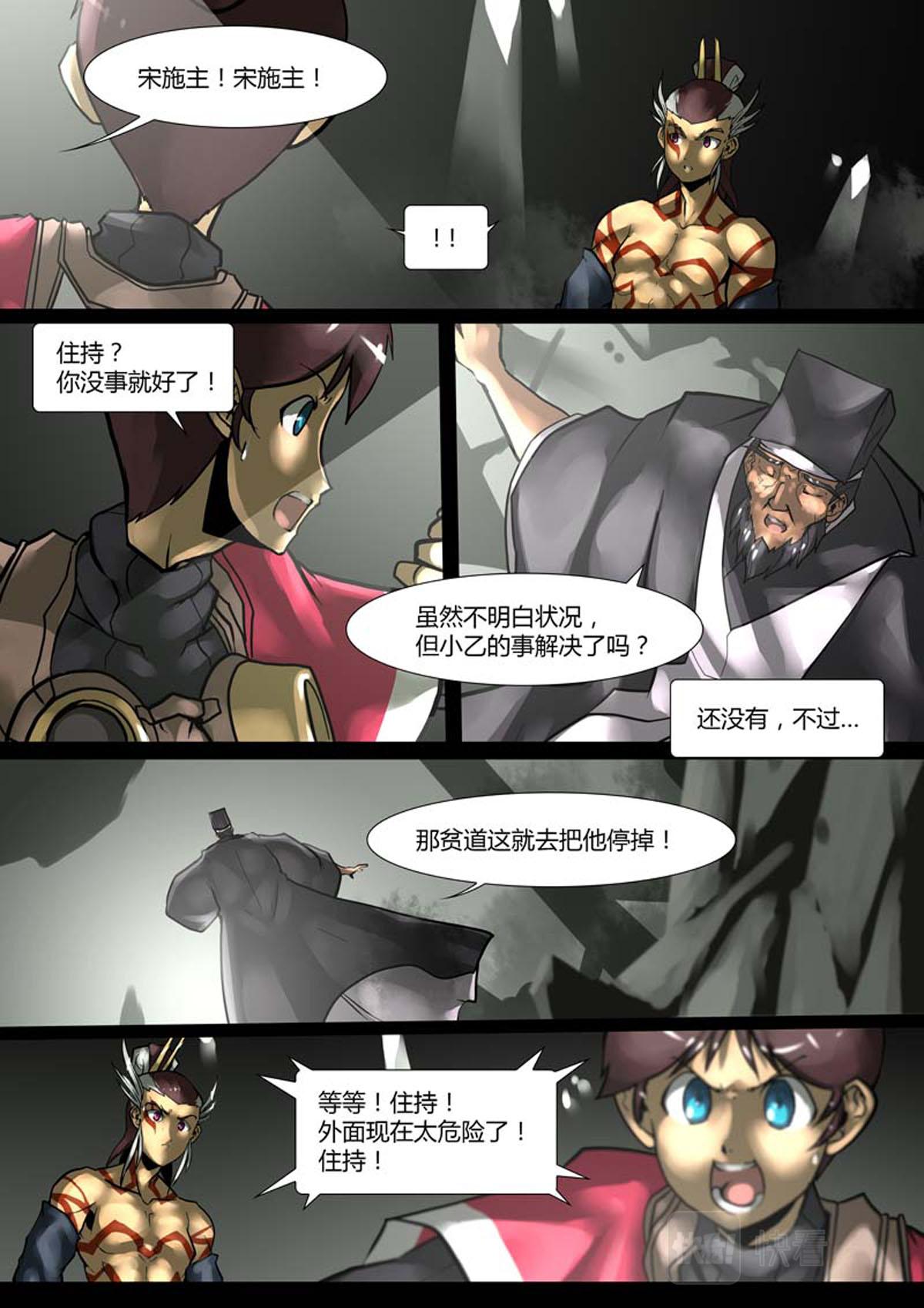 第124话-第124话