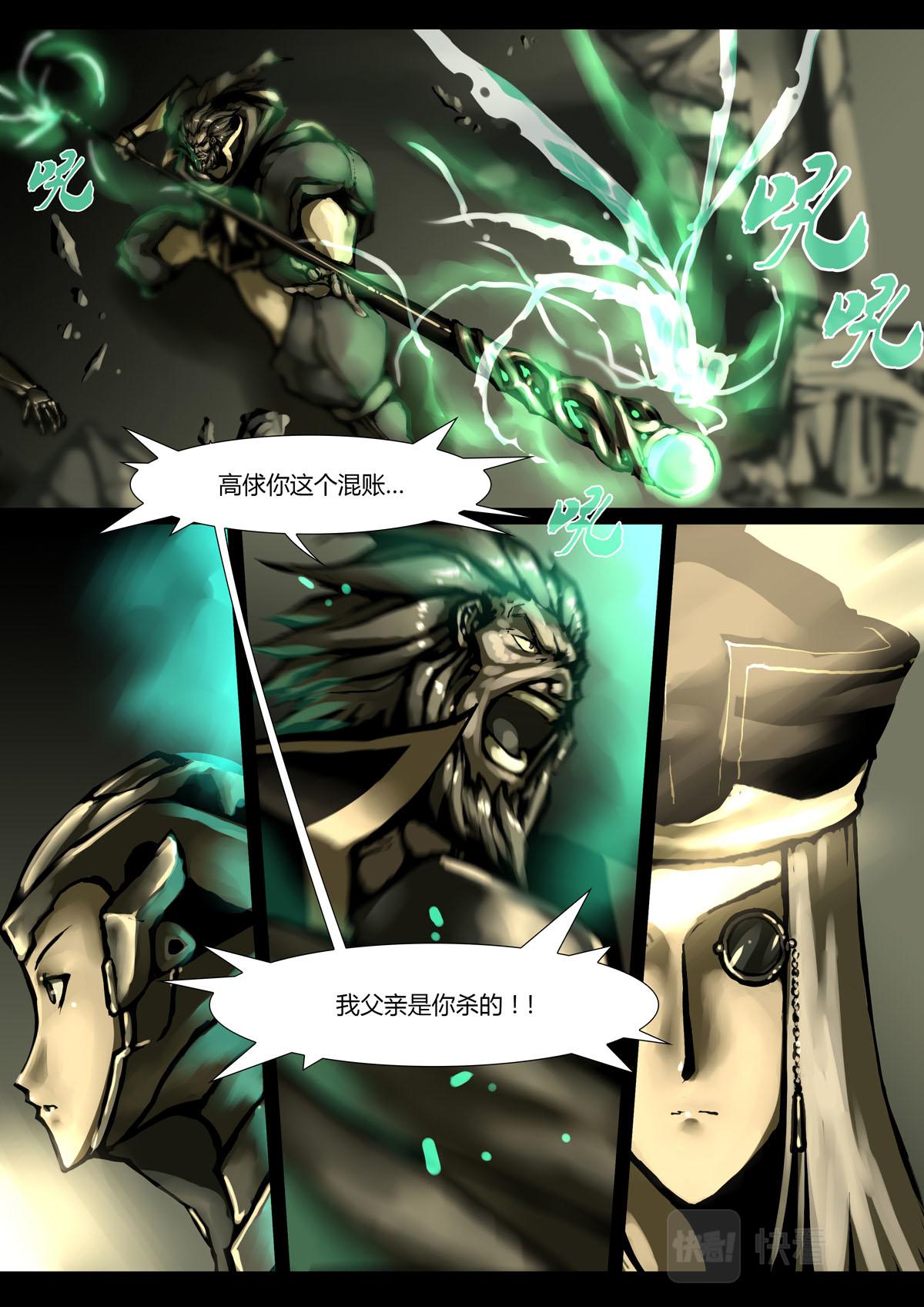 第14话-第14话