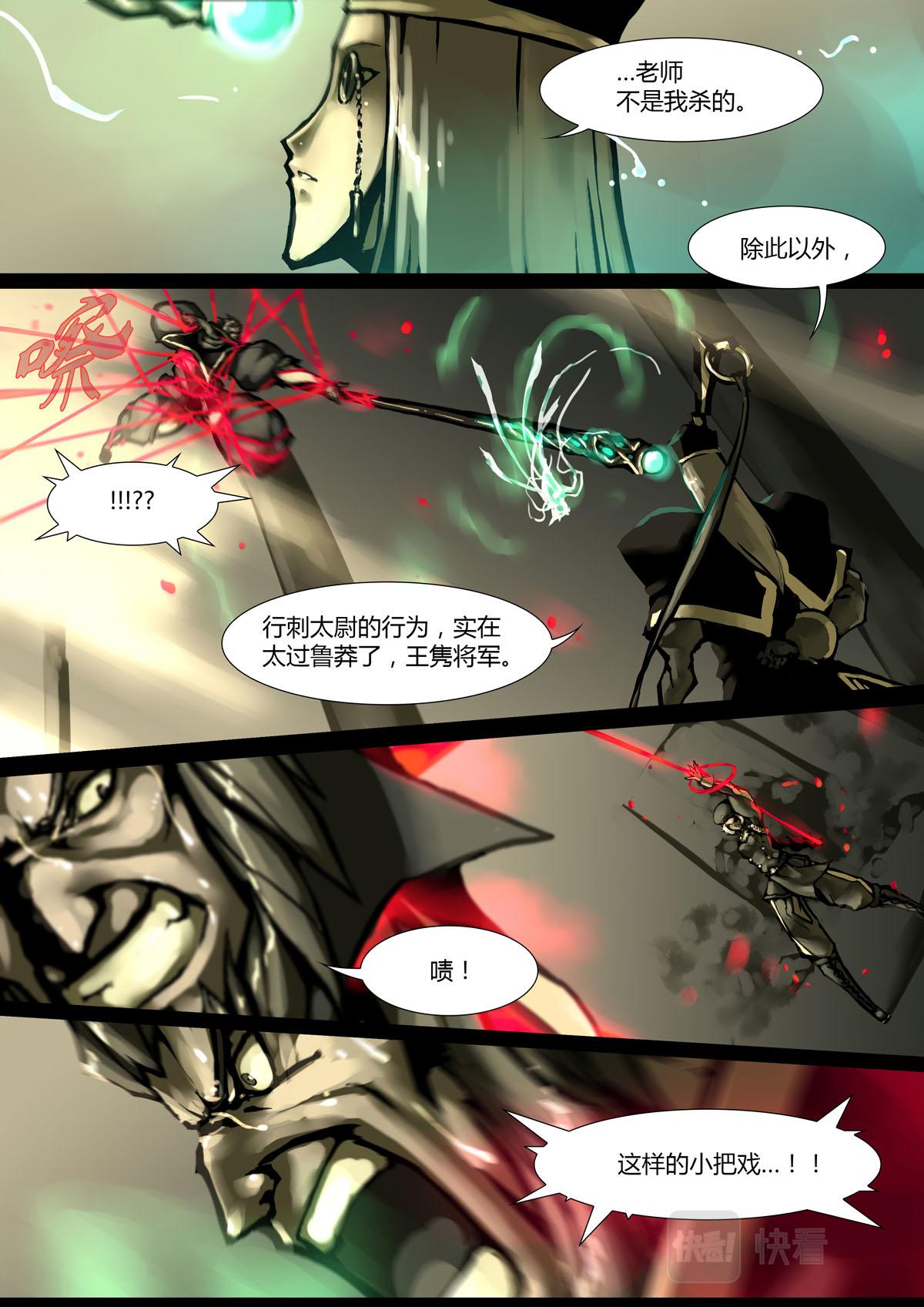 第14话-第14话
