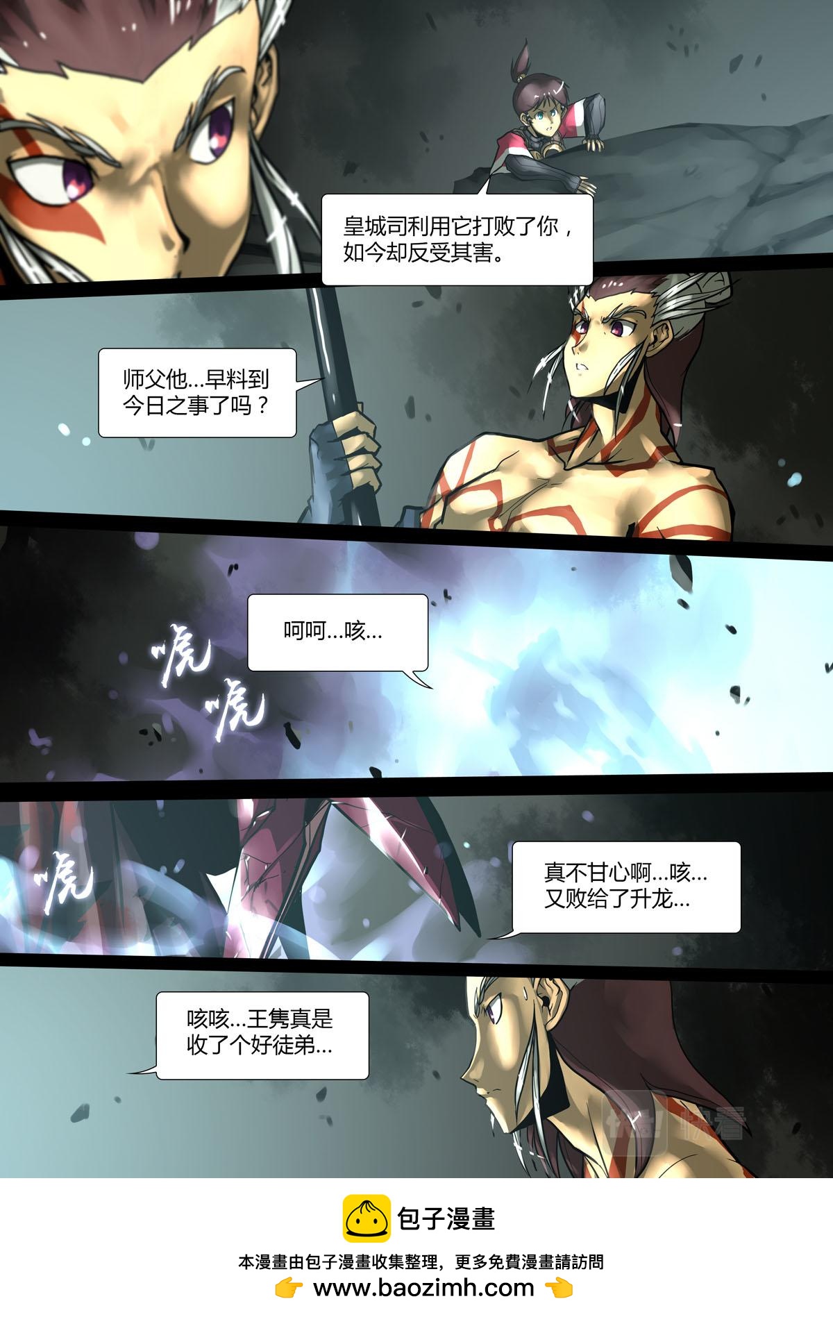 第132话-第132话