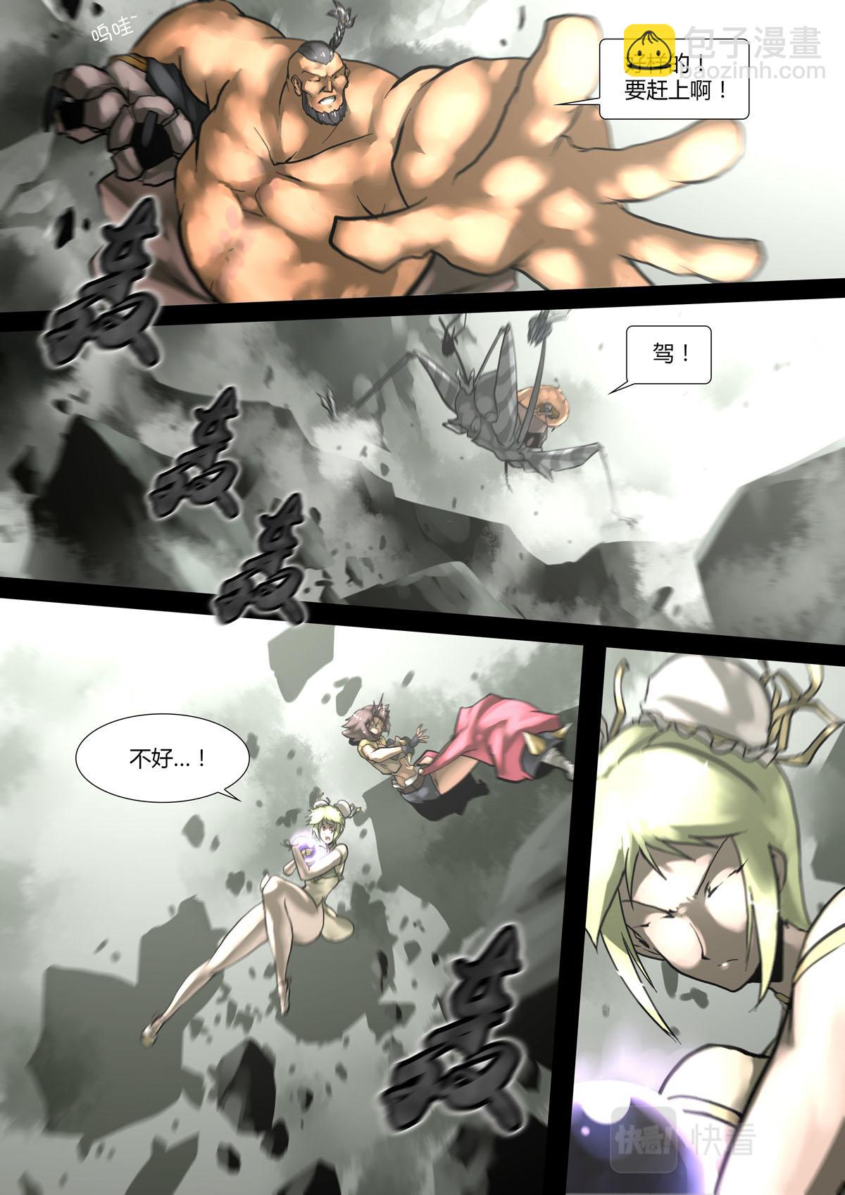 第134话-第134话