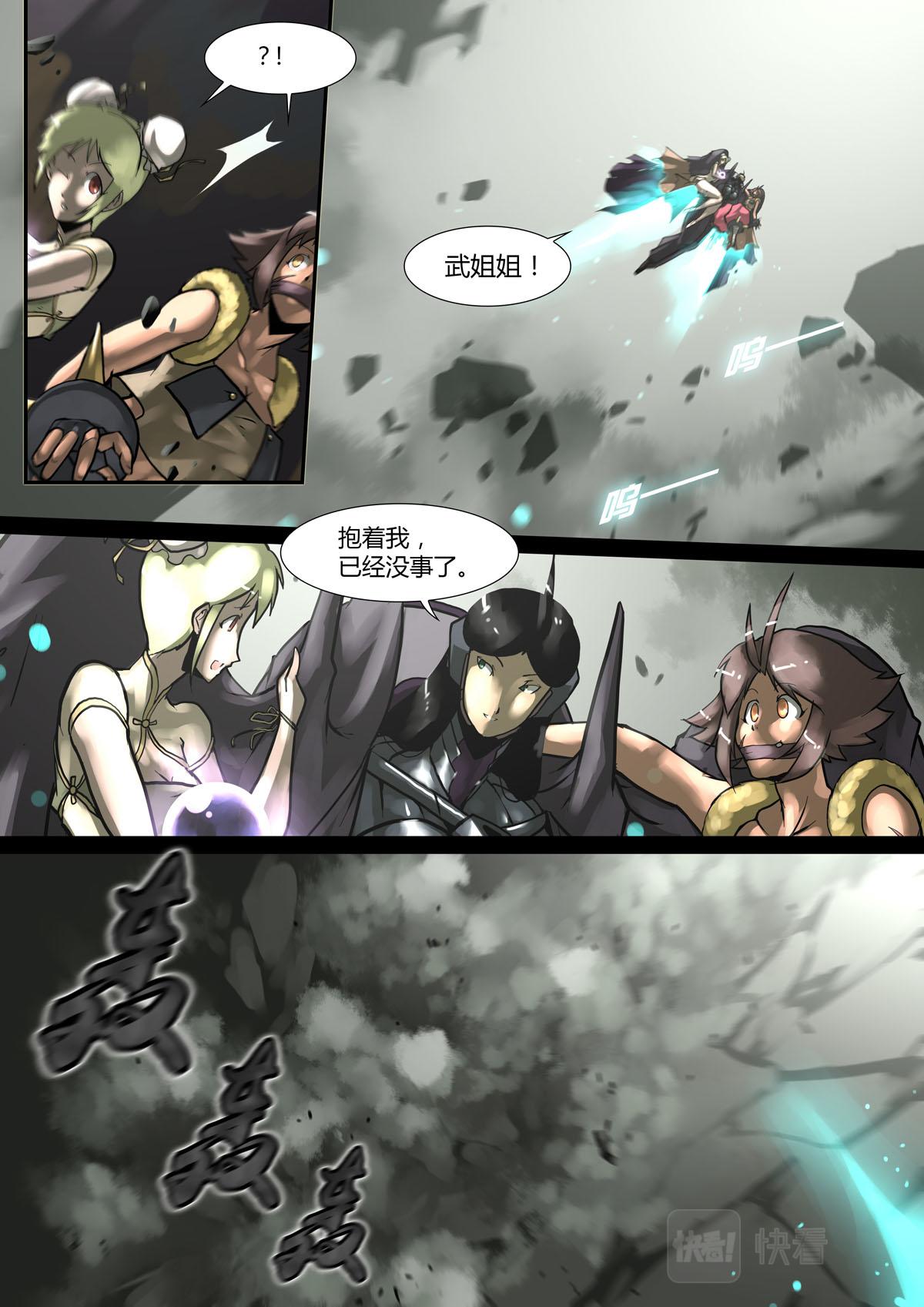 第134话-第134话