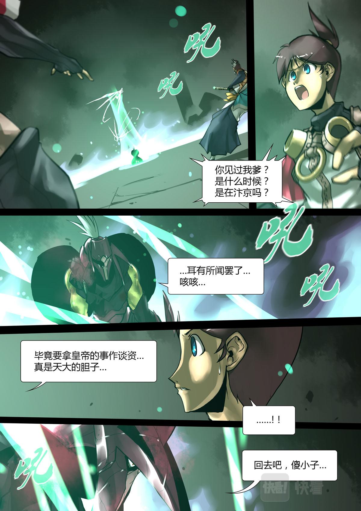 第134话-第134话