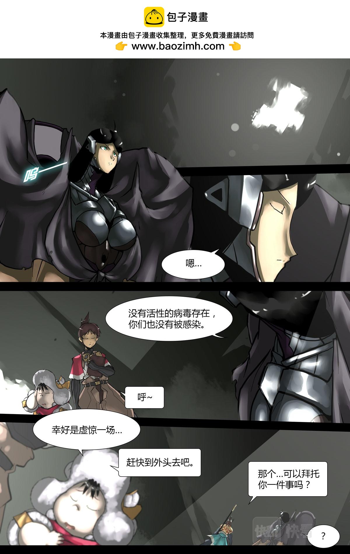 第136话-第136话