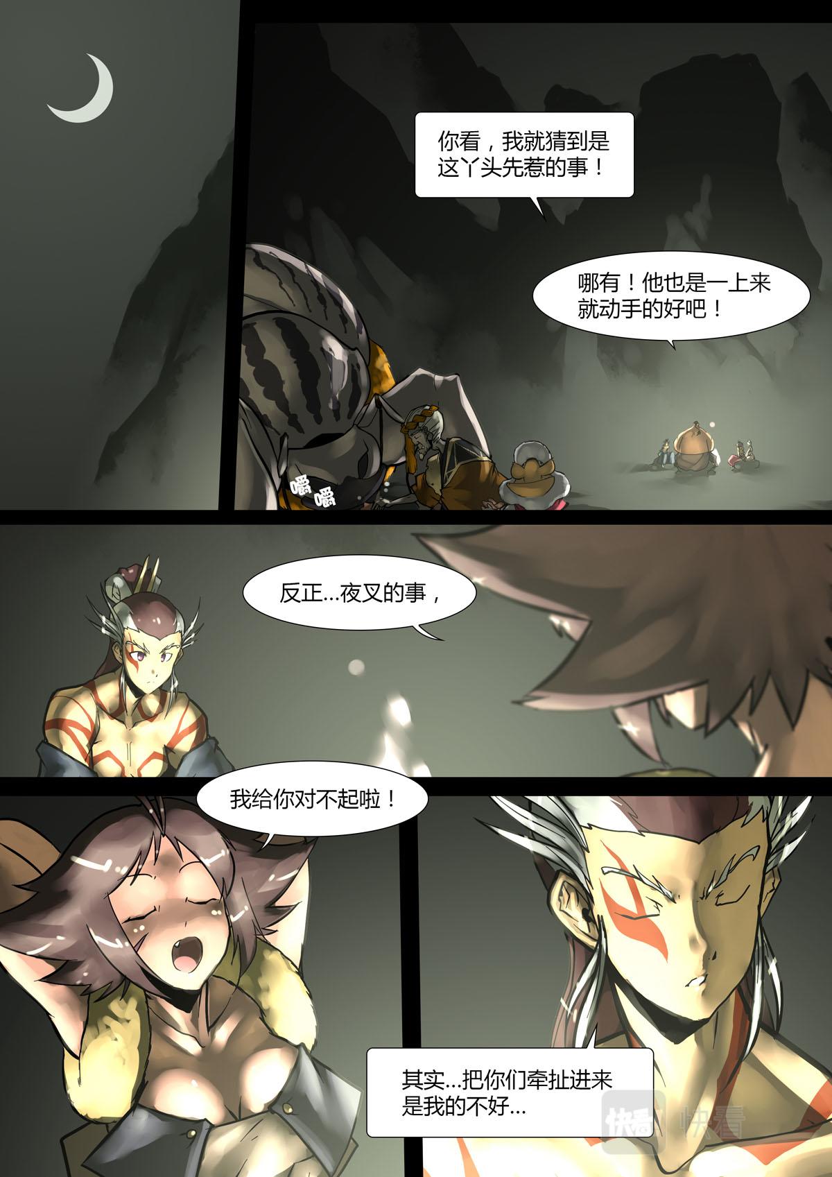 第136话-第136话