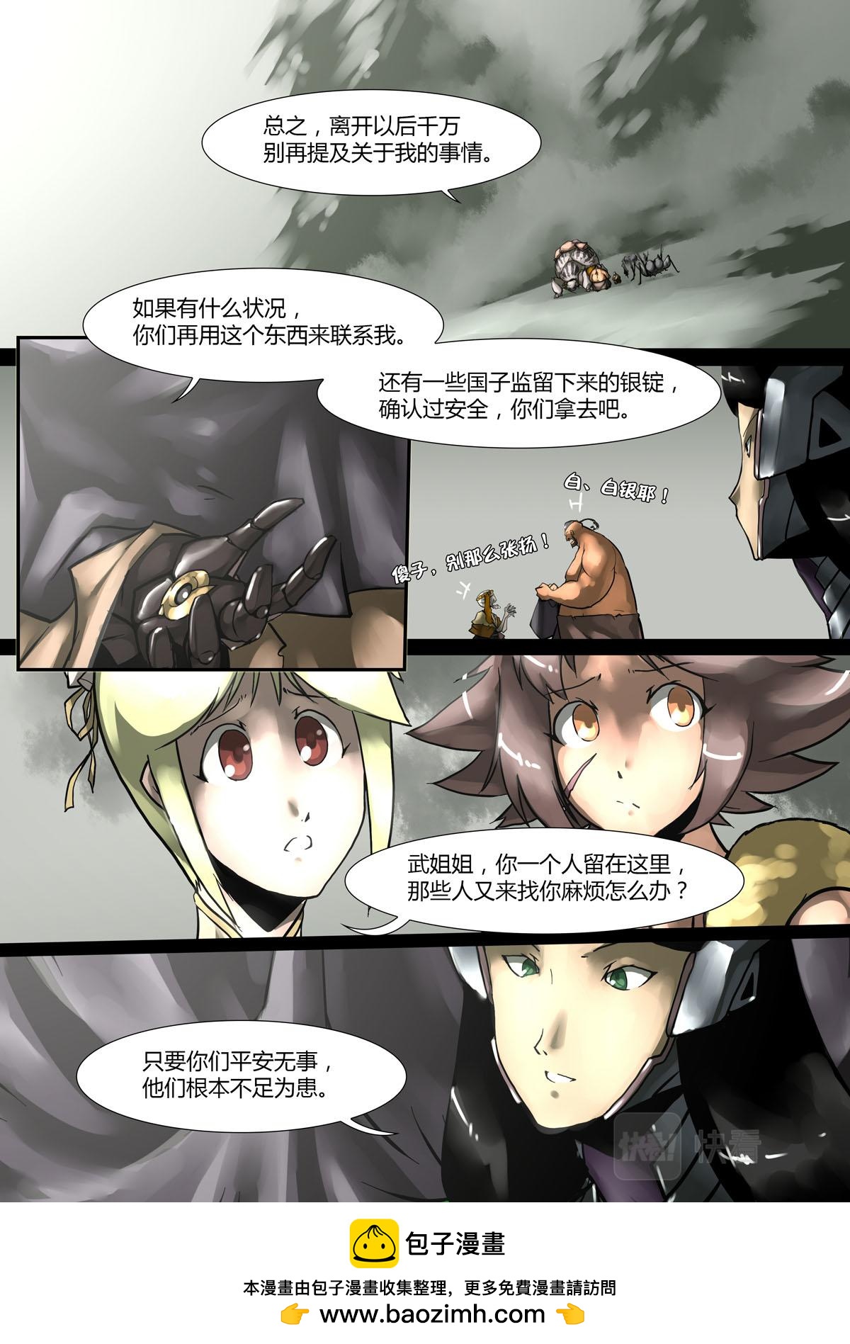 第136话-第136话