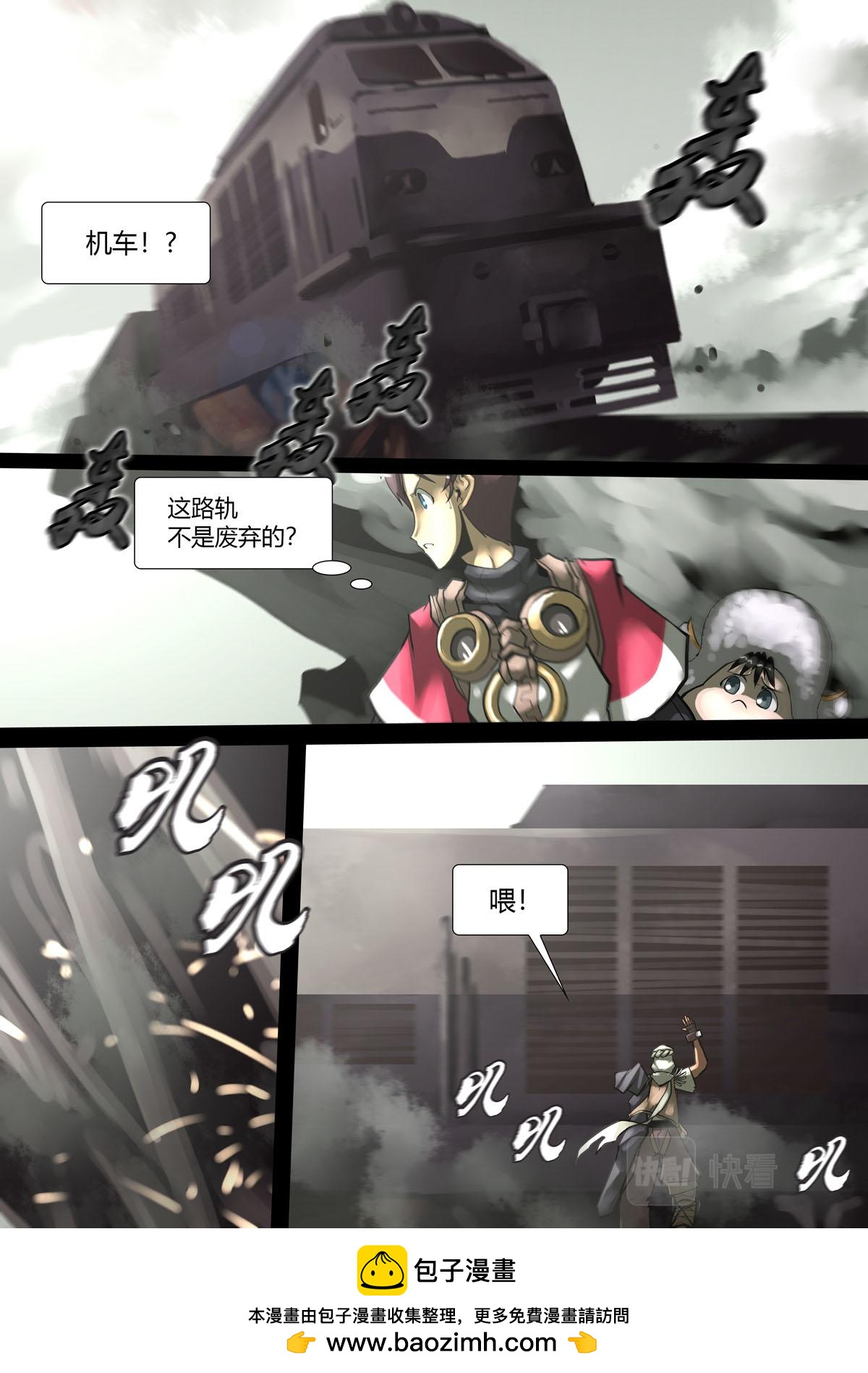 第138话-第138话