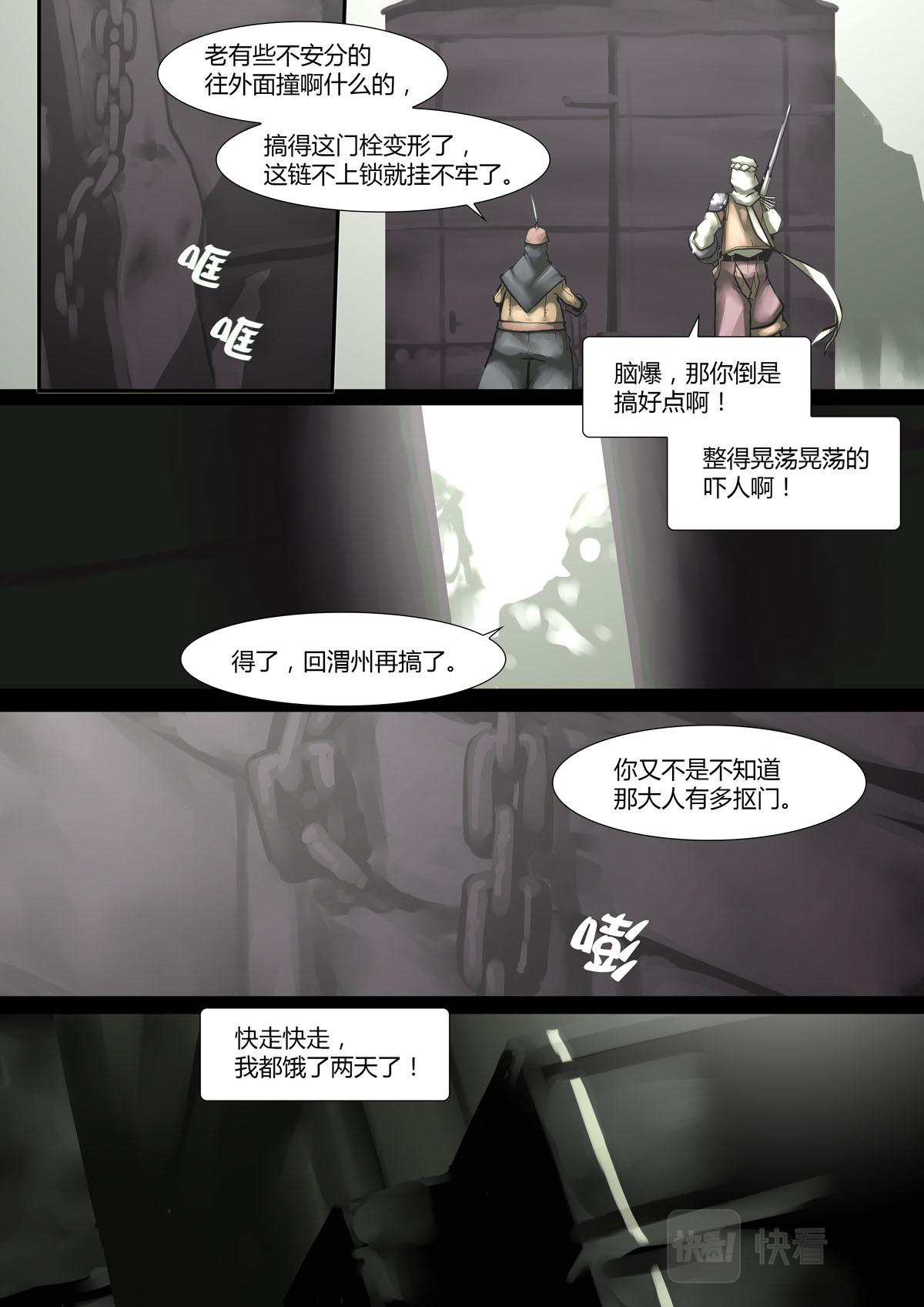 第140话-第140话