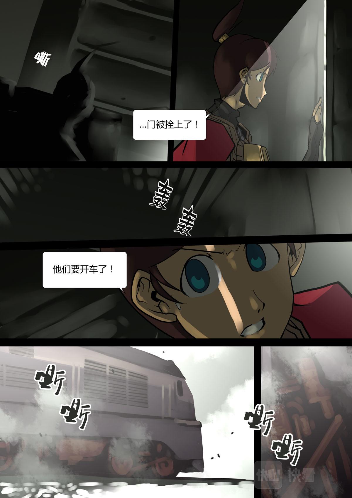 第140话-第140话