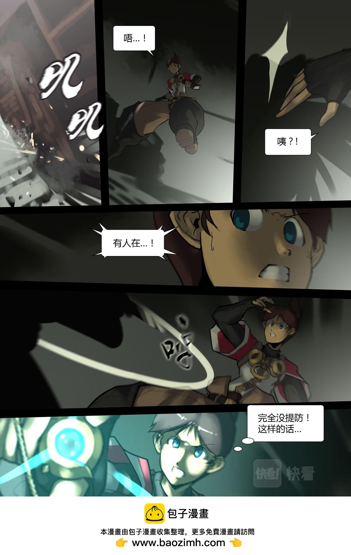 第140话-第140话