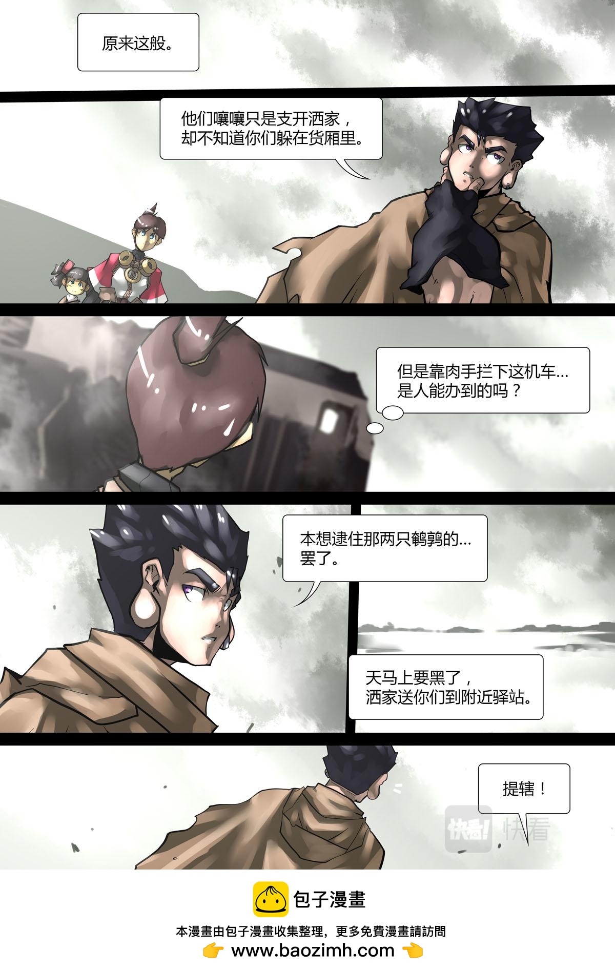 第142话-第142话