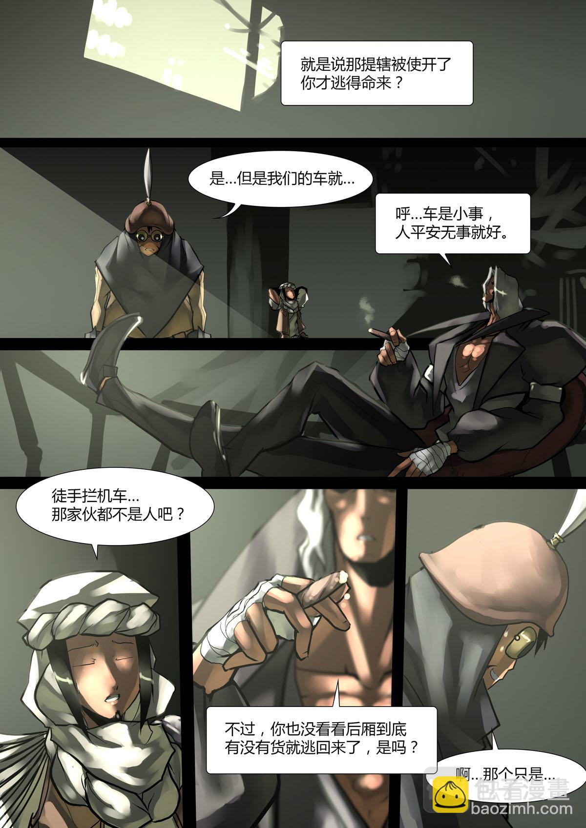 第146话-第146话