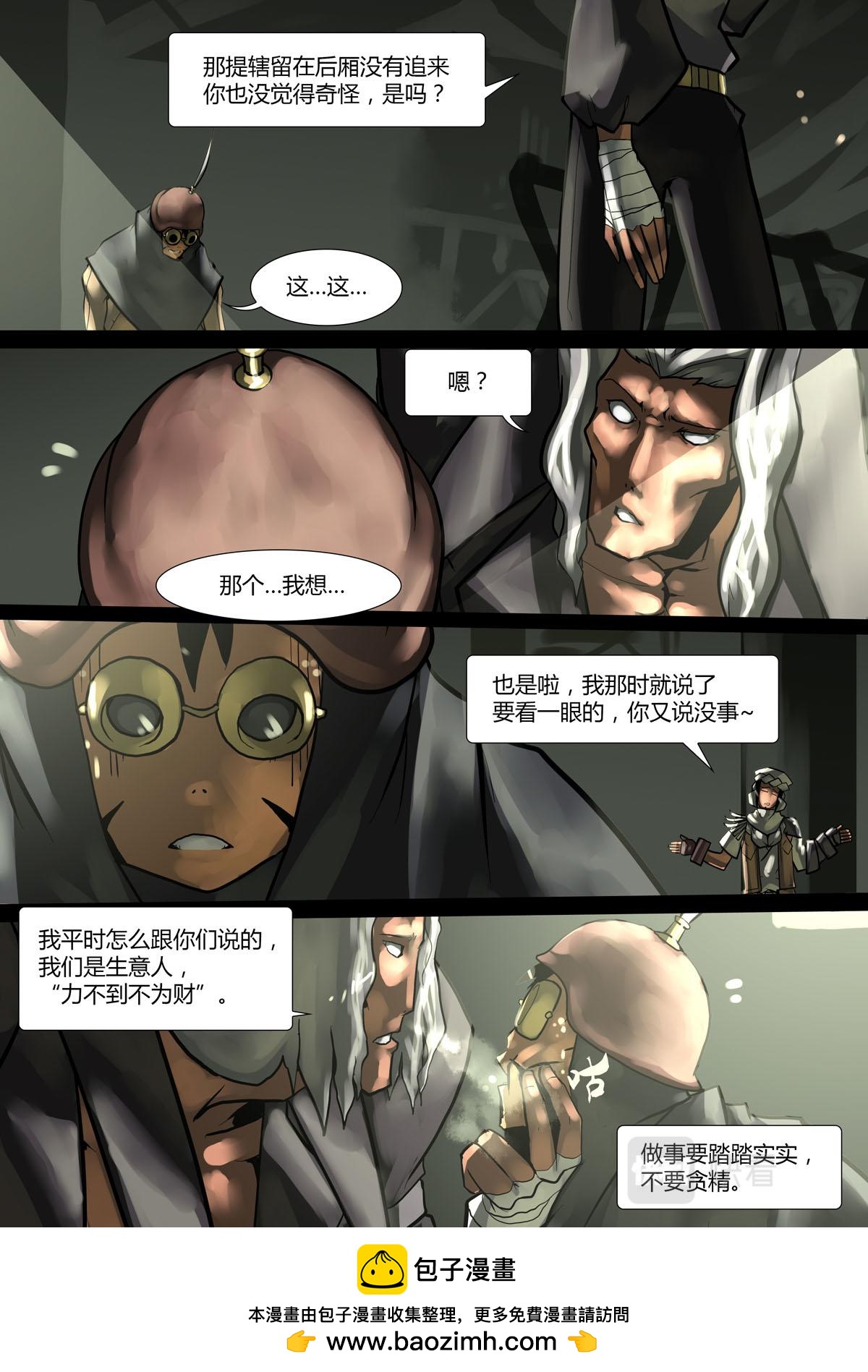 第146话-第146话