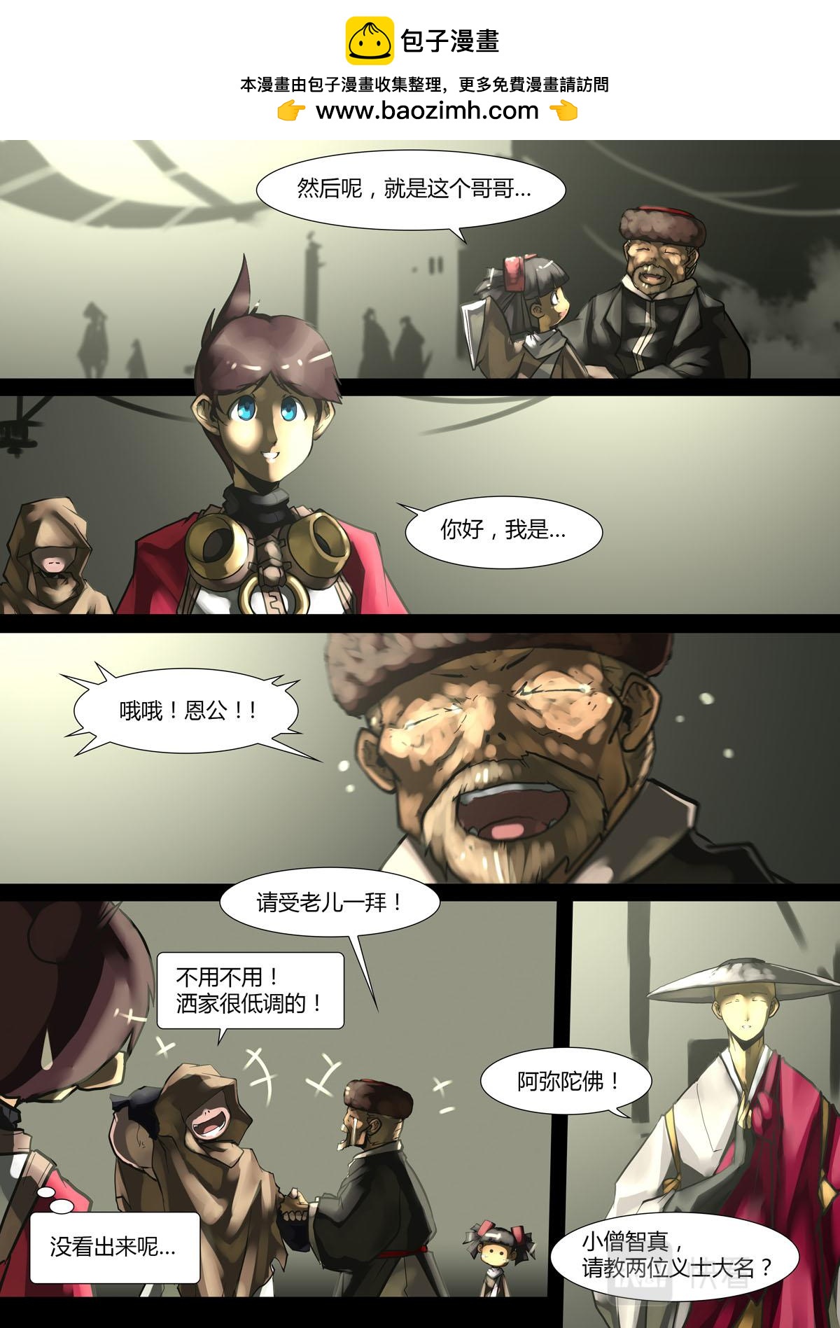 第148话-第148话