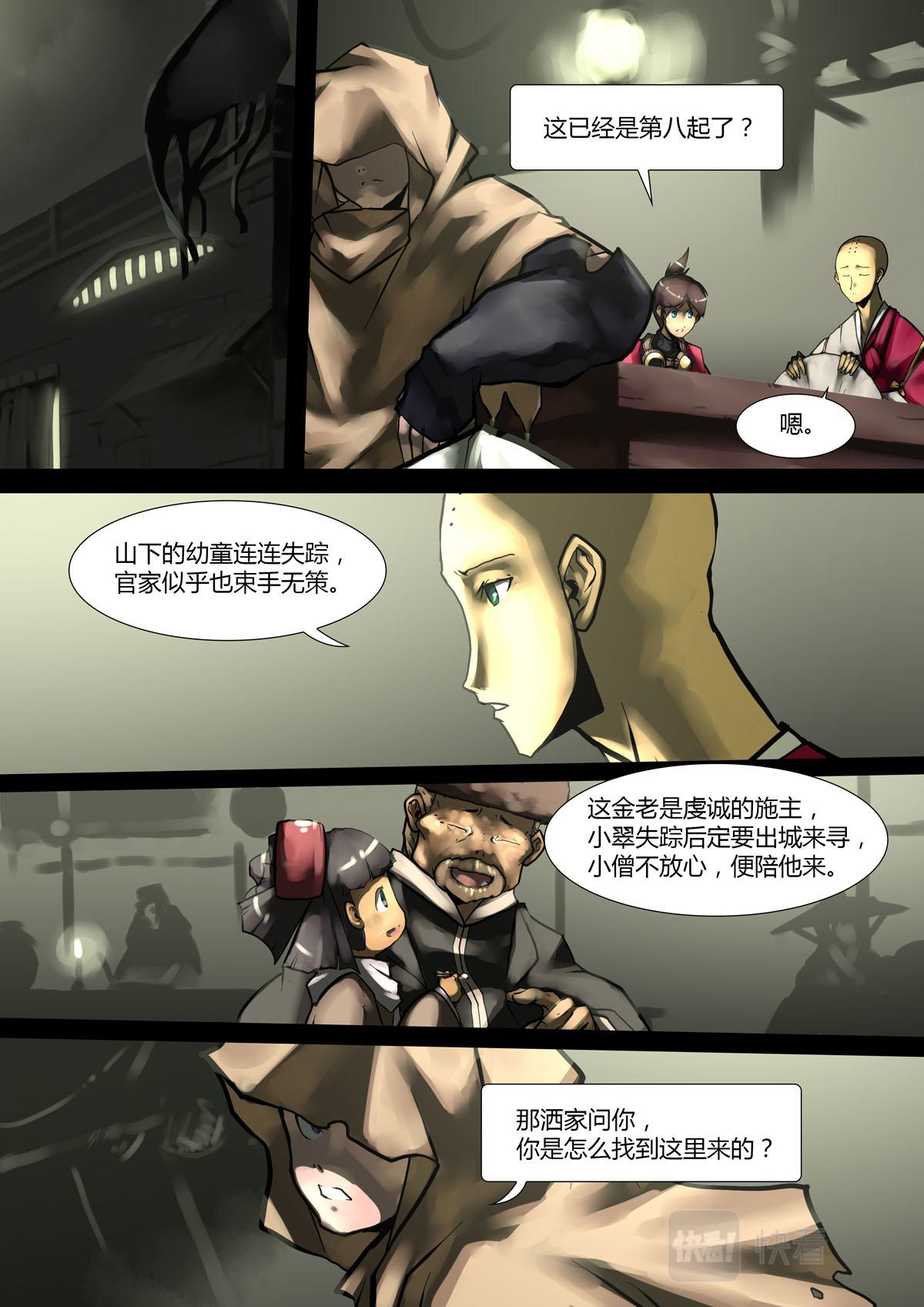 第148话-第148话