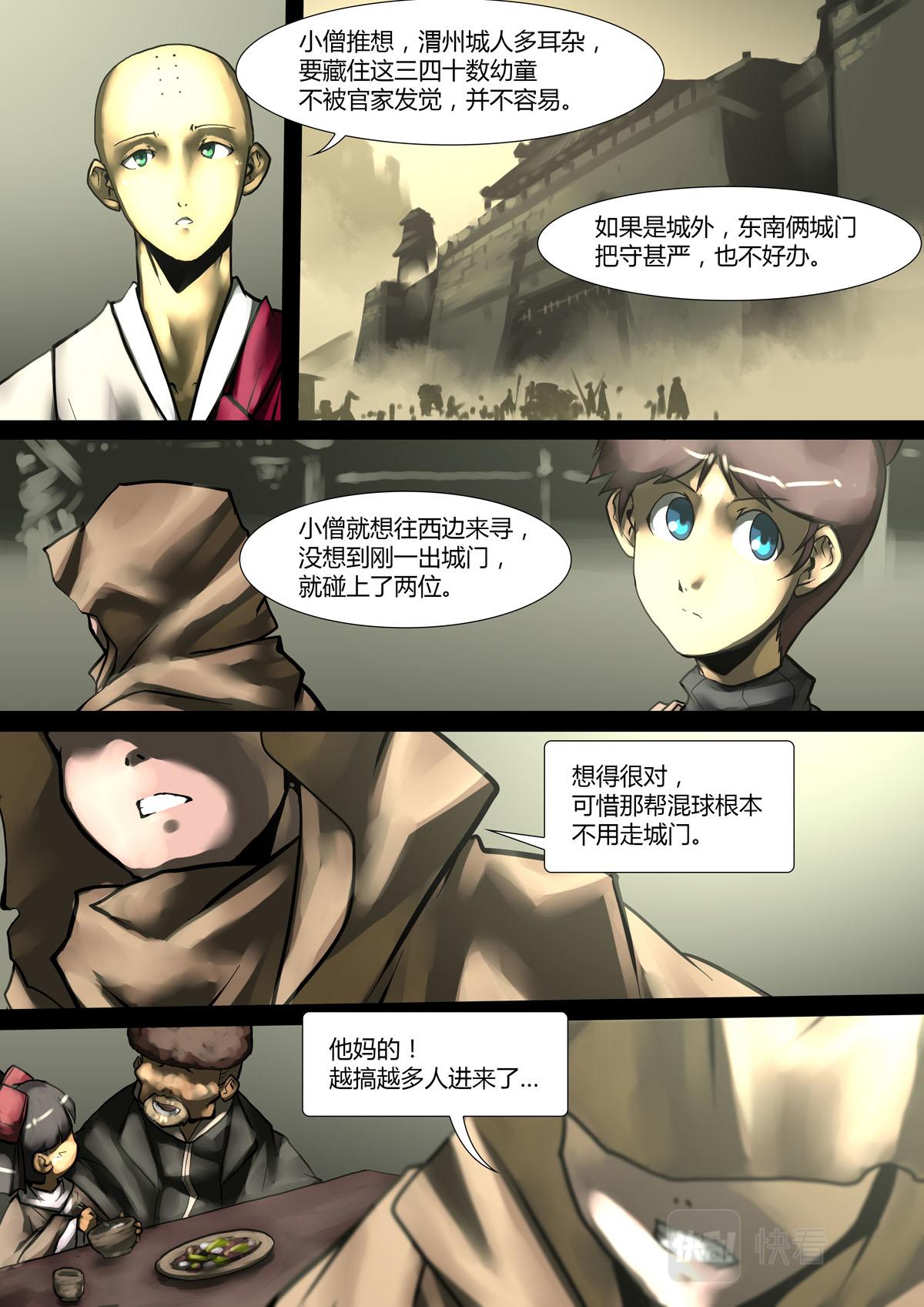 第148话-第148话
