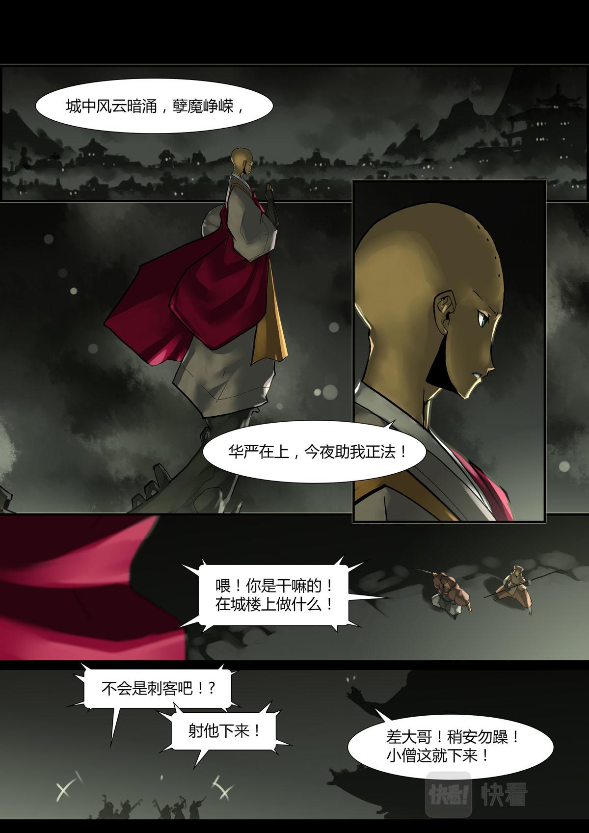 第152话-第152话