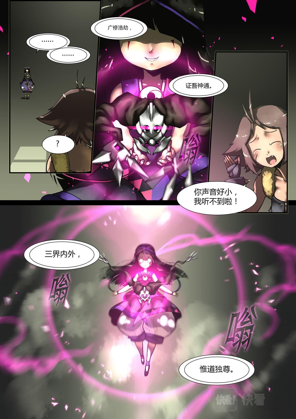 第44话-第44话