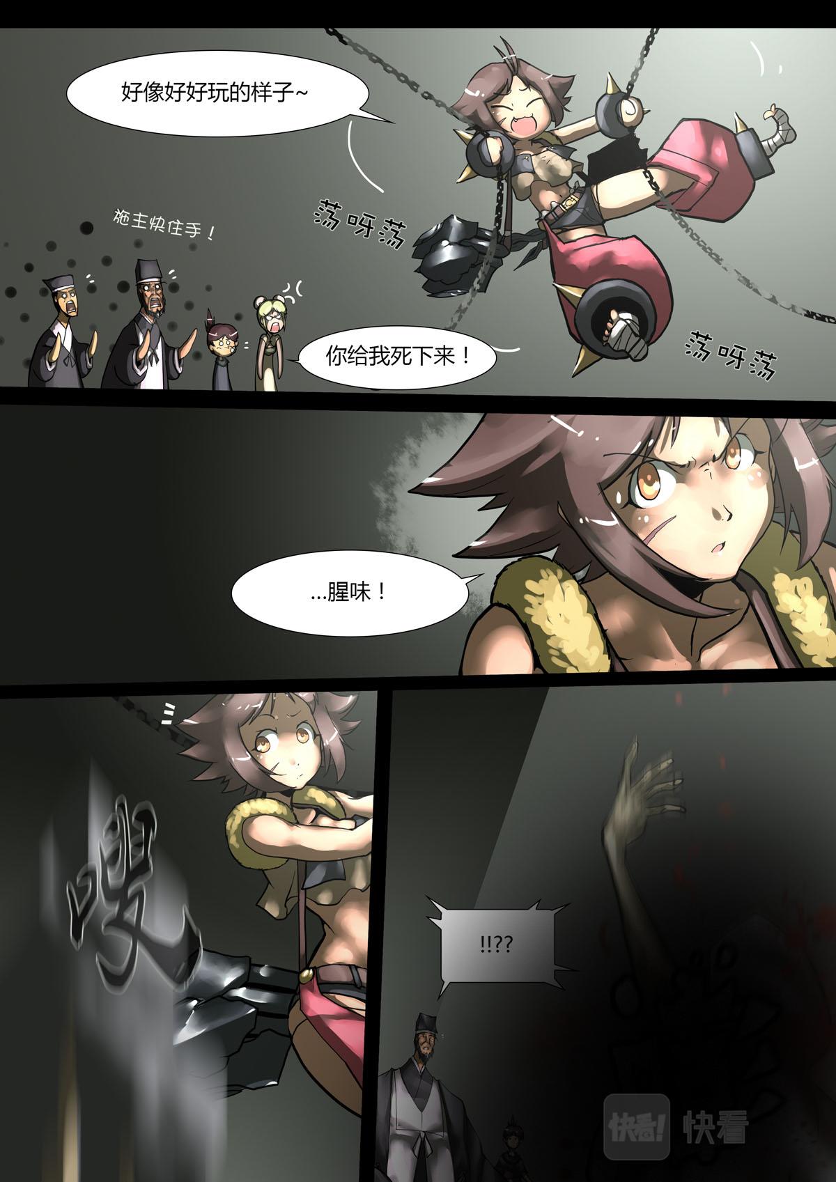 第46话-第46话