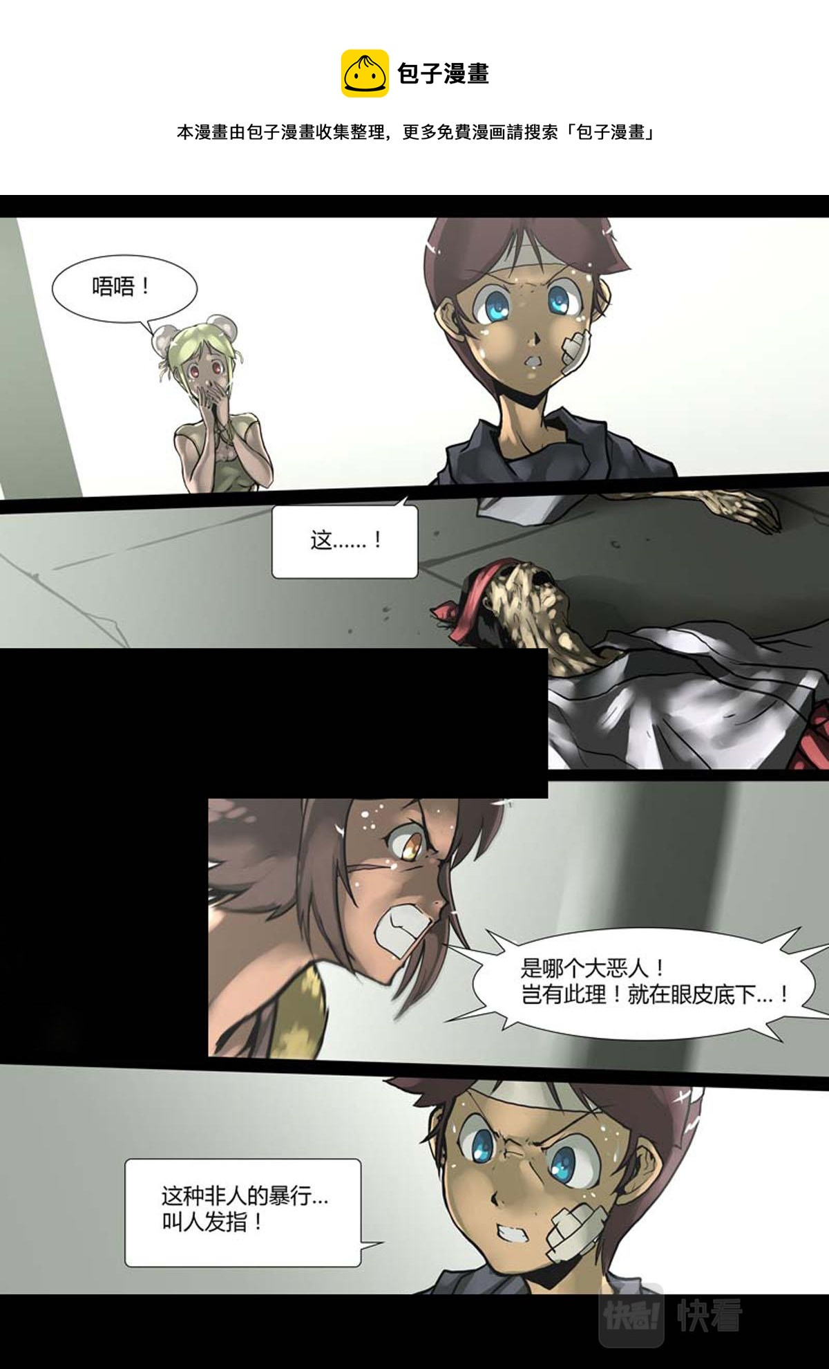第64话-第64话