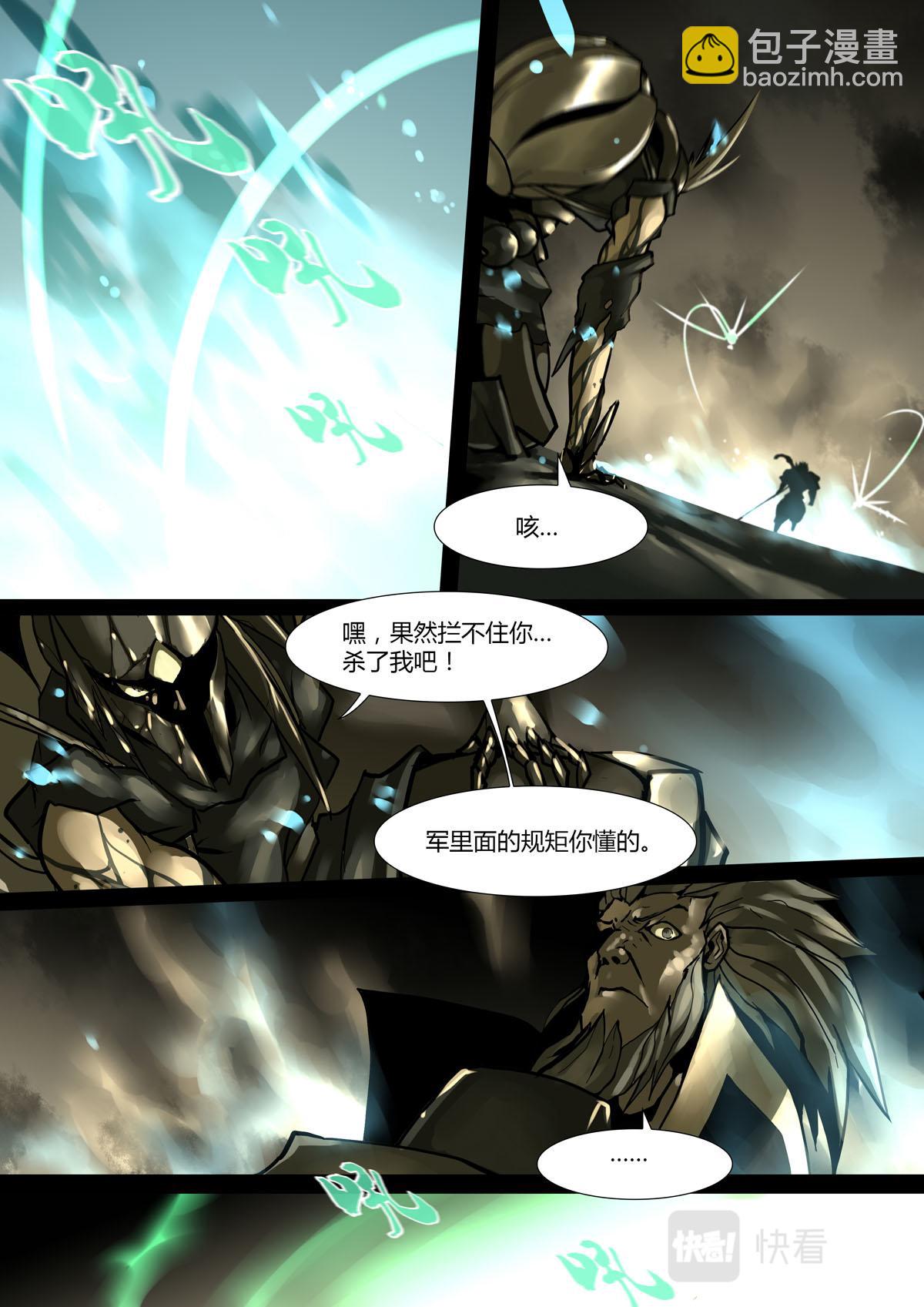 第66话-第66话