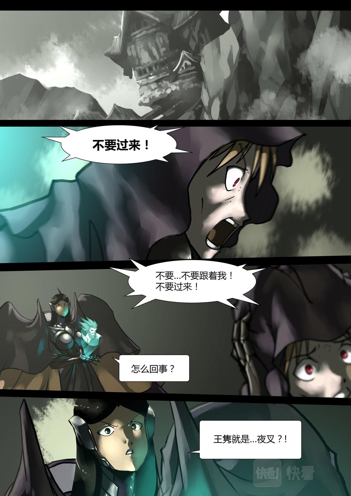 第84话-第84话