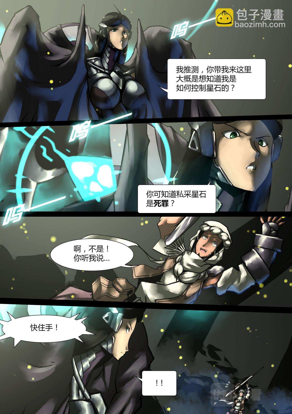 第86话-第86话