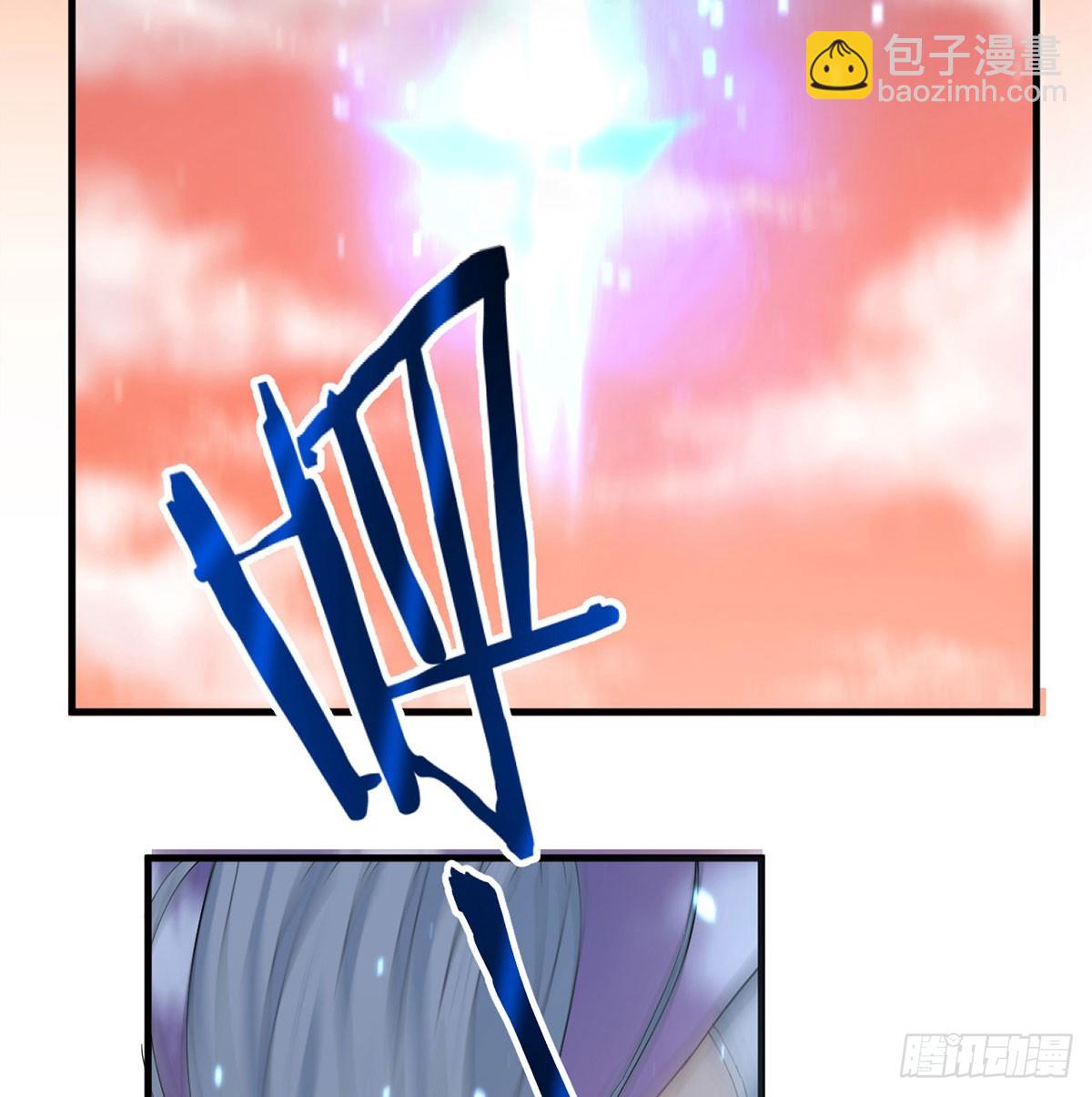 这样的觉醒大法(1/2)-第2话