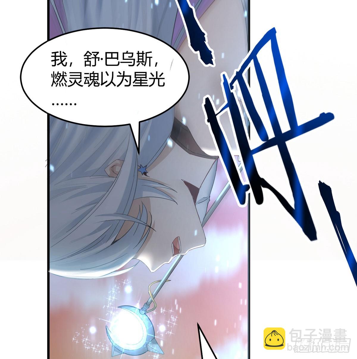 这样的觉醒大法(1/2)-第2话