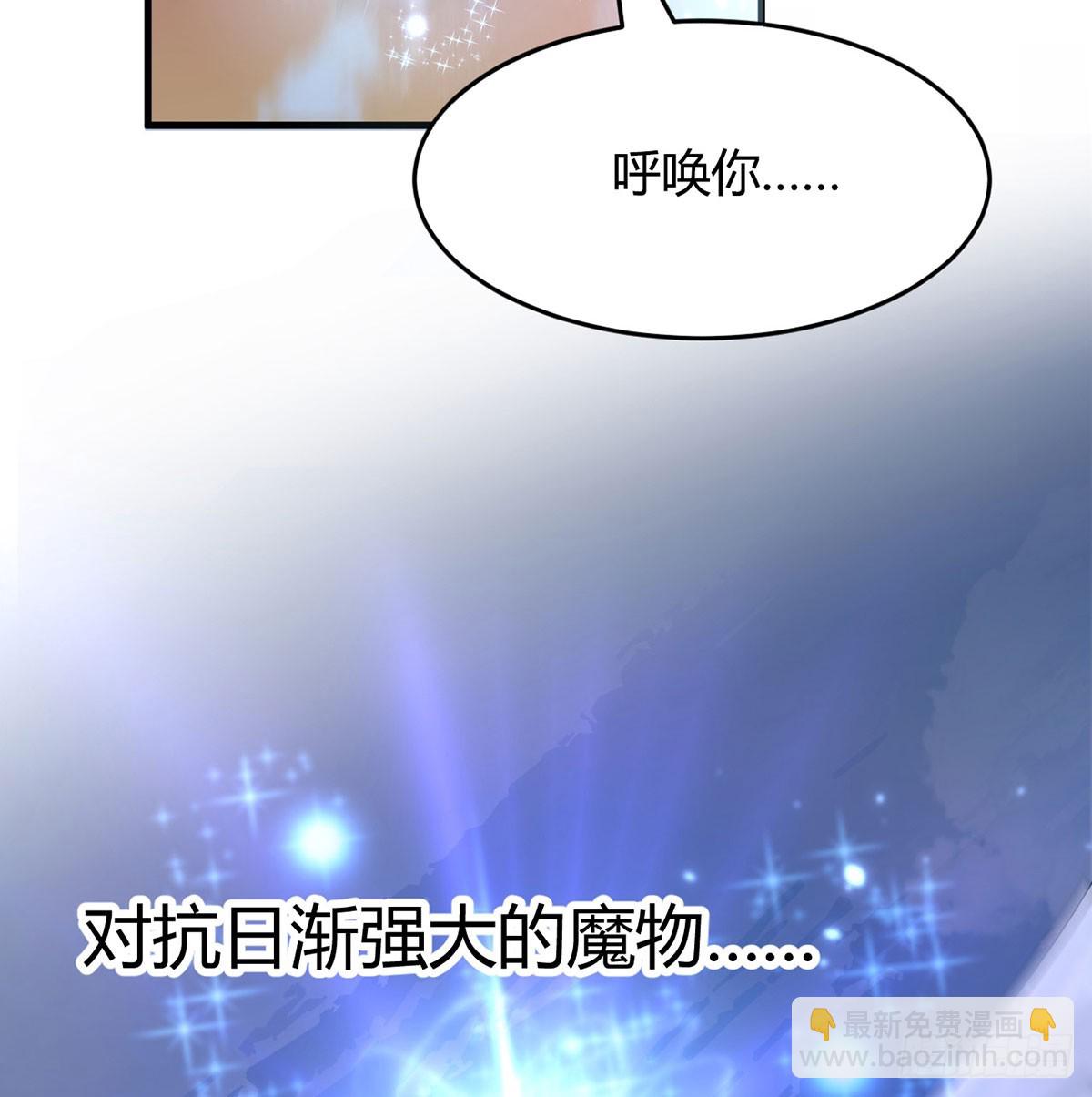 这样的觉醒大法(1/2)-第2话