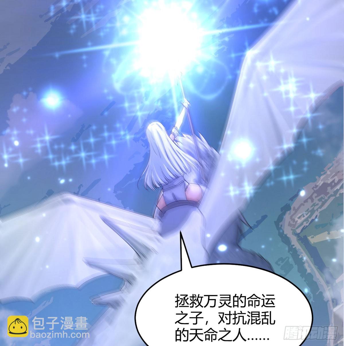 这样的觉醒大法(1/2)-第2话