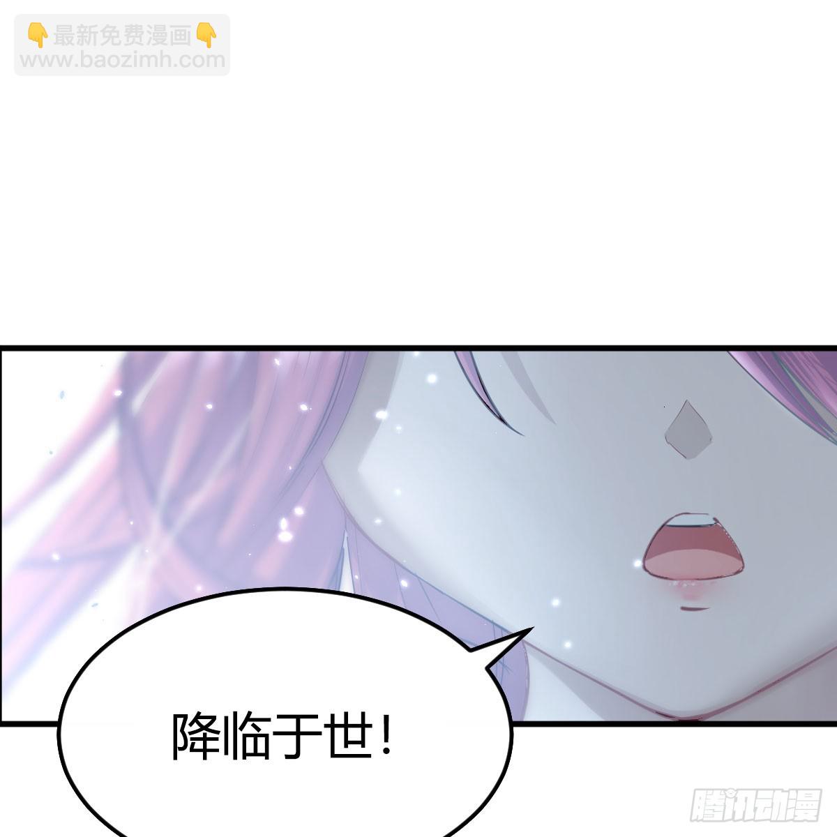 这样的觉醒大法(1/2)-第2话
