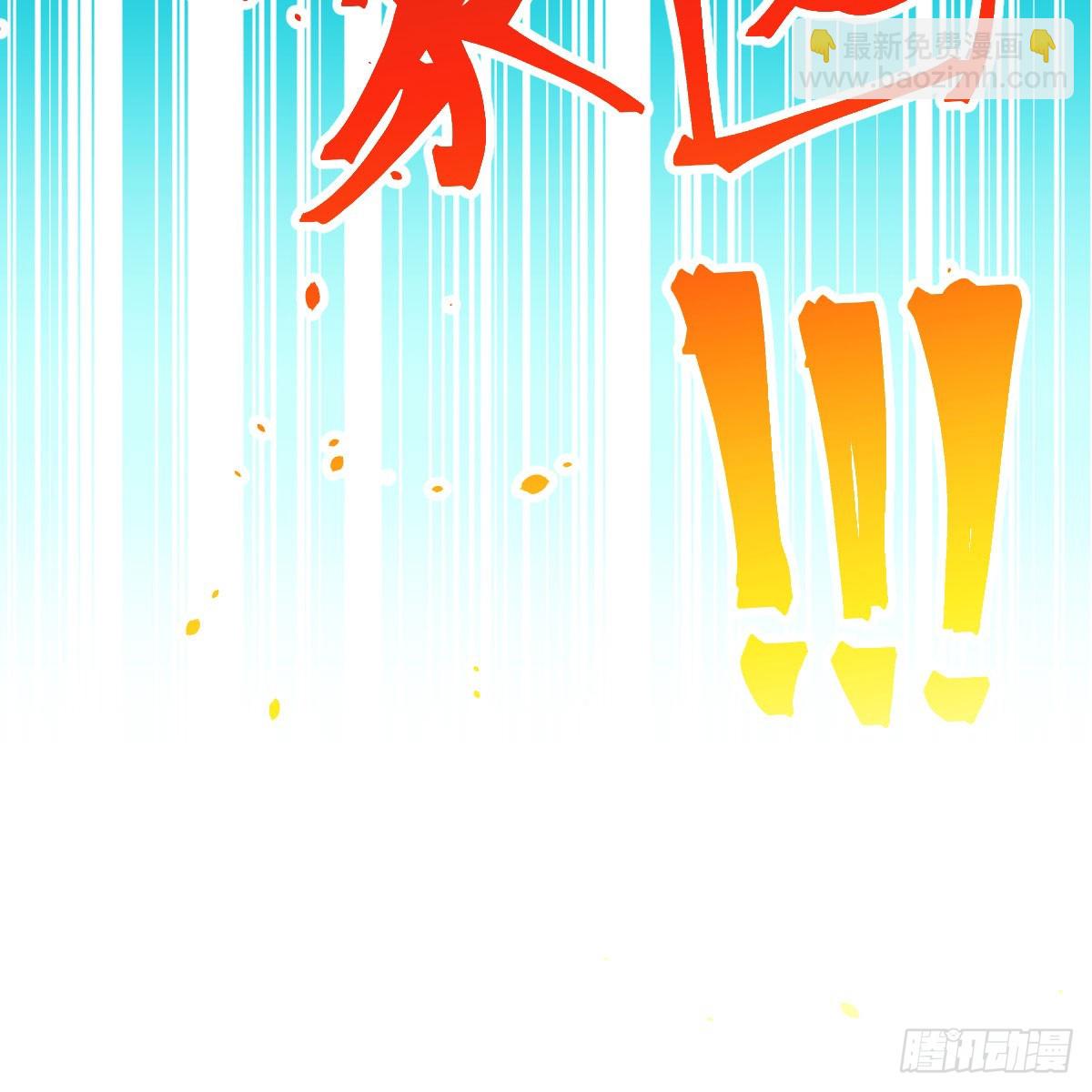这样的觉醒大法(1/2)-第2话
